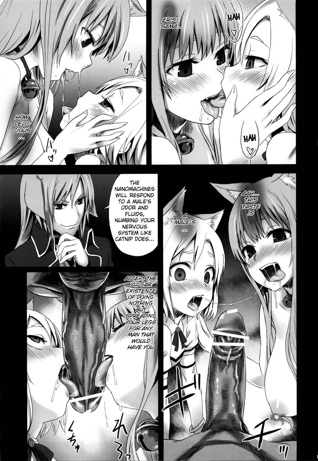 Page 7 Chapter 10 VictimGirls (Doujinshi)
