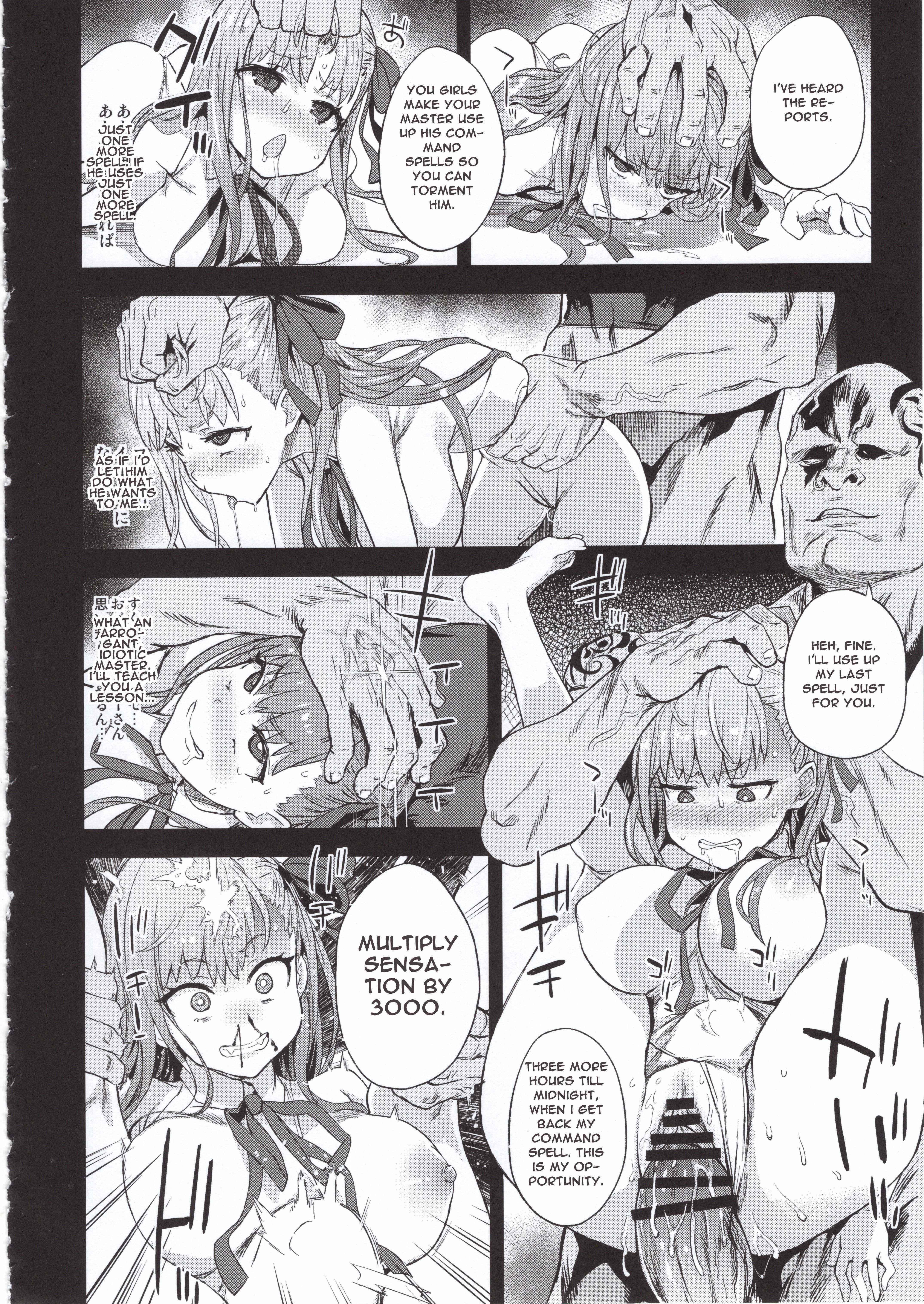 Page 11 Chapter 26 VictimGirls (Doujinshi)