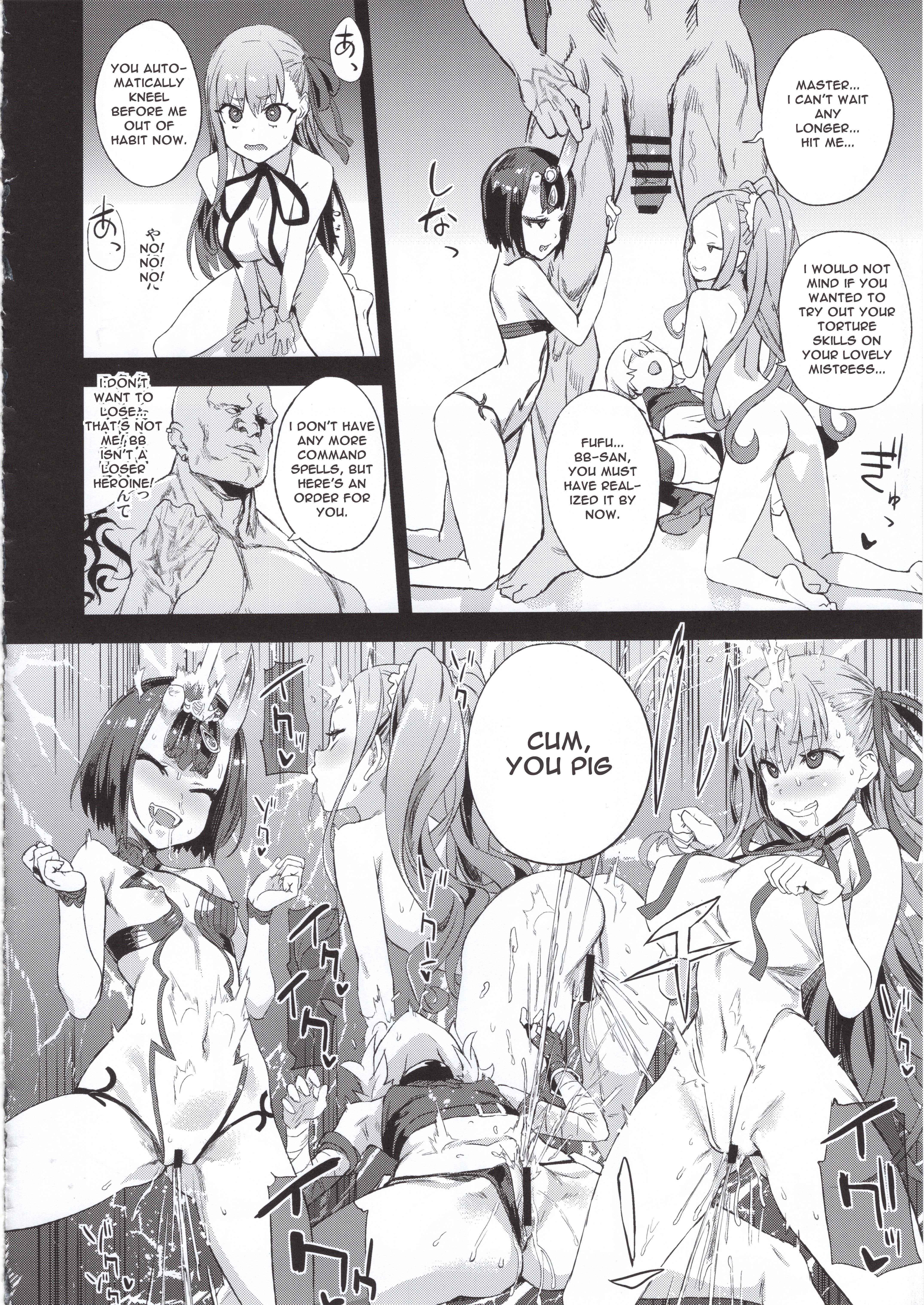 Page 25 Chapter 26 VictimGirls (Doujinshi)