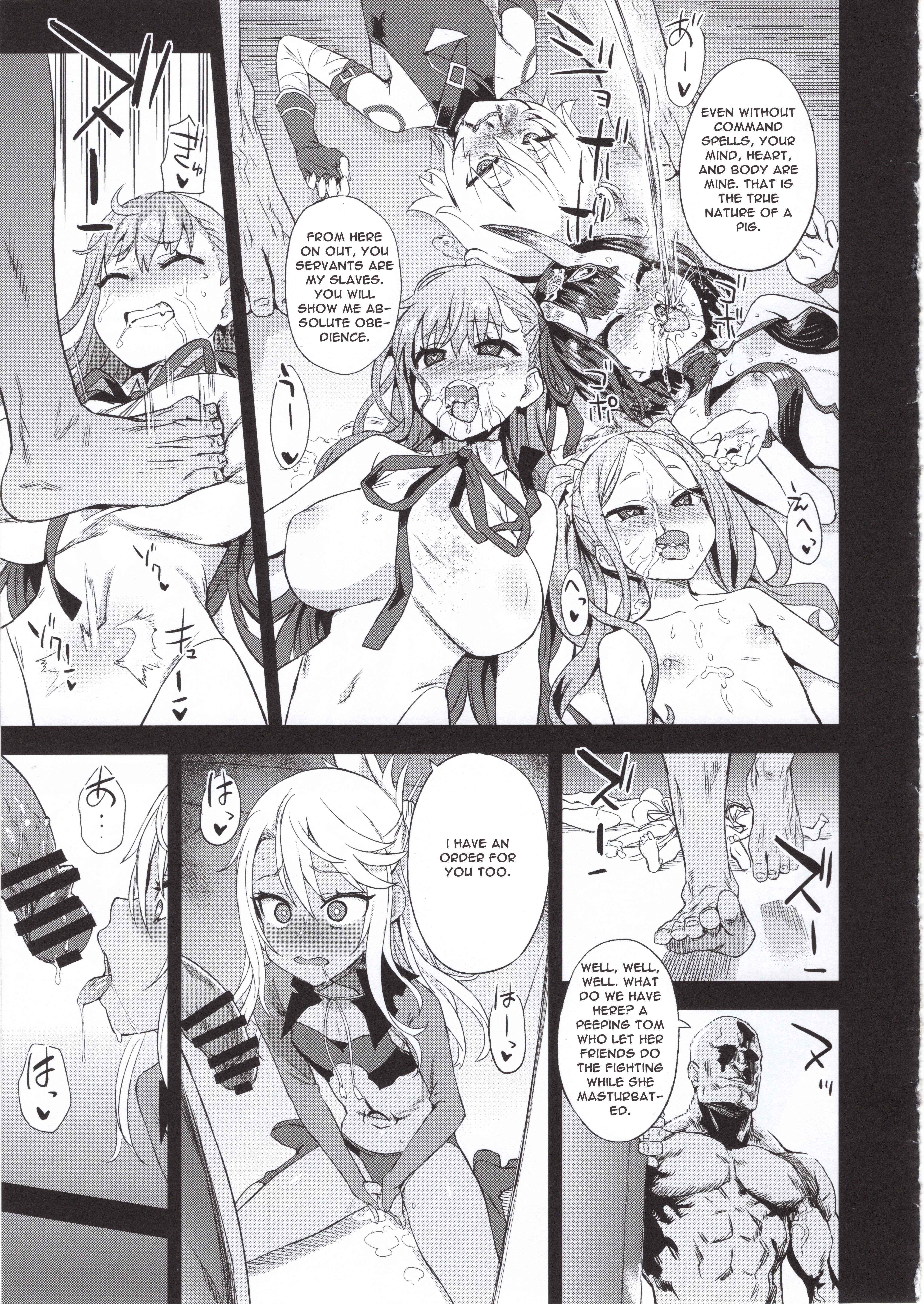 Page 26 Chapter 26 VictimGirls (Doujinshi)