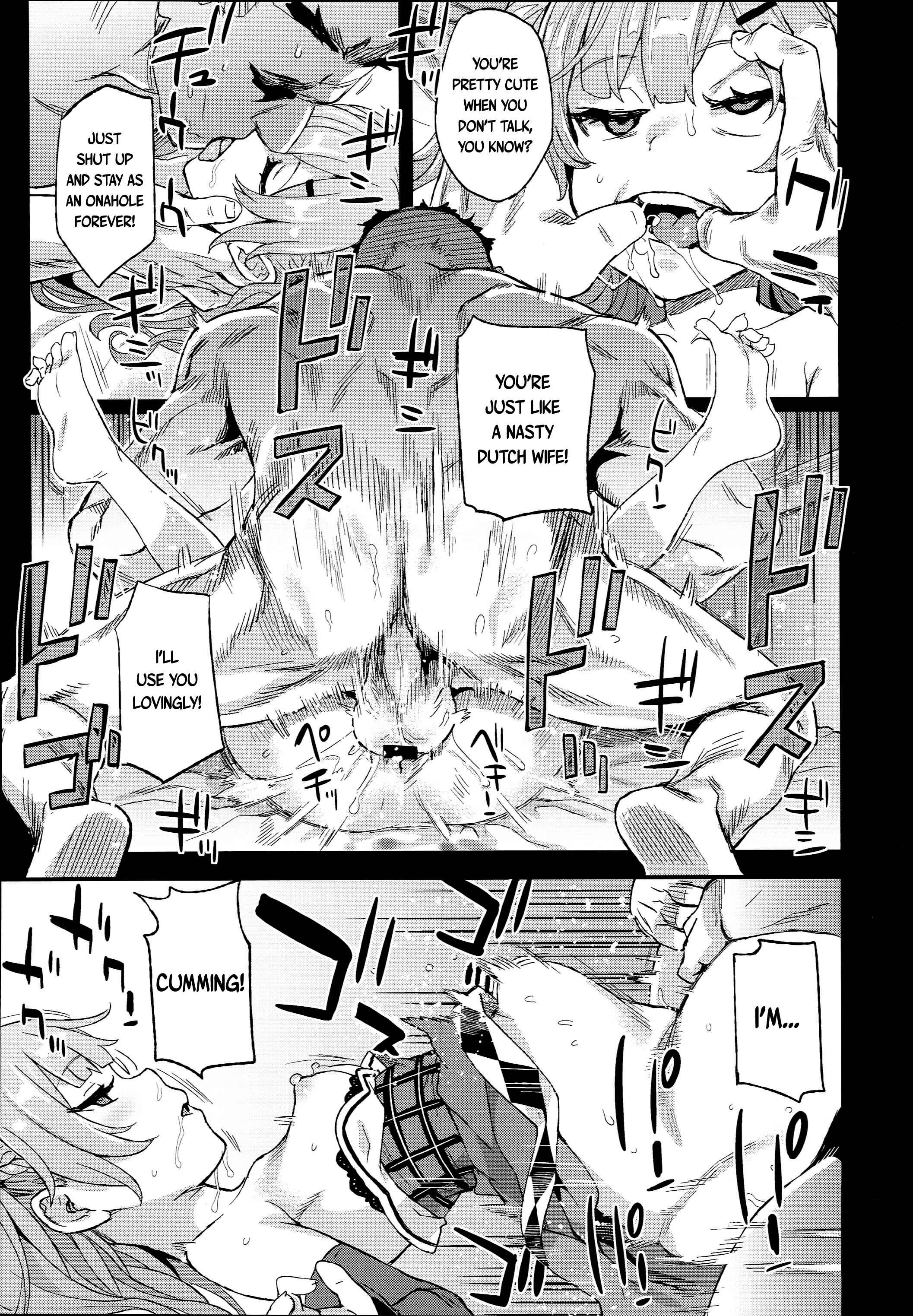 Page 11 Chapter 24 VictimGirls (Doujinshi)