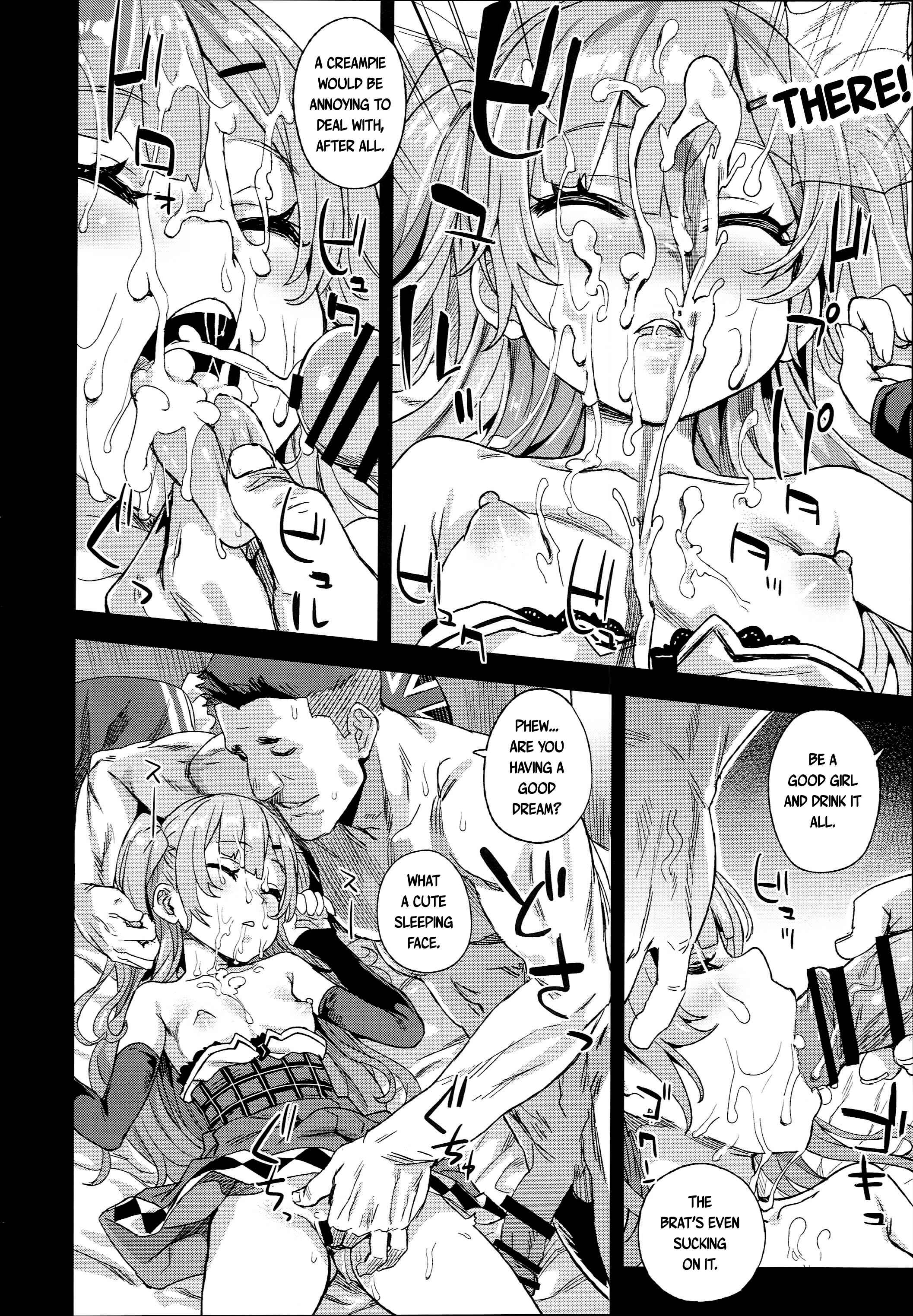 Page 12 Chapter 24 VictimGirls (Doujinshi)