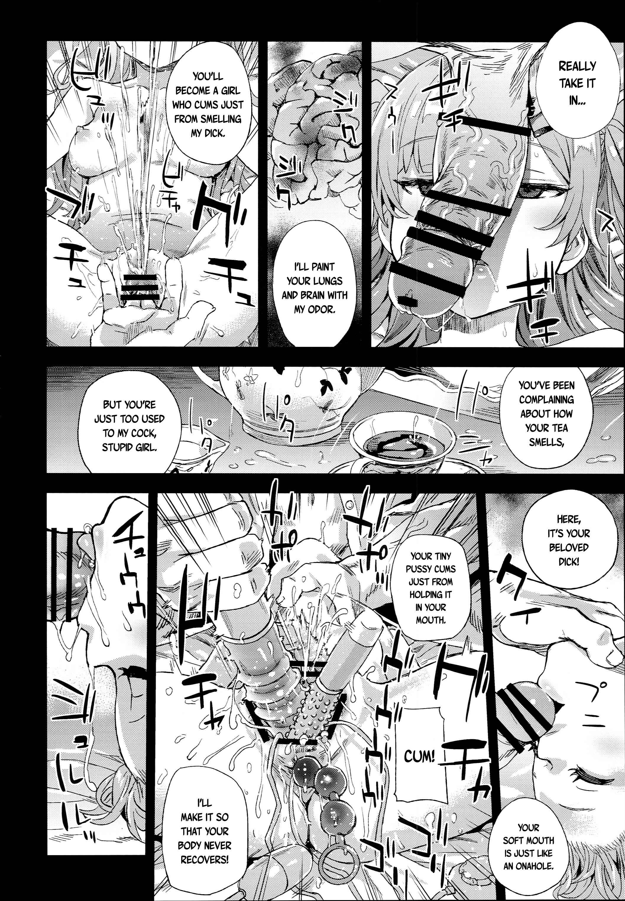 Page 16 Chapter 24 VictimGirls (Doujinshi)