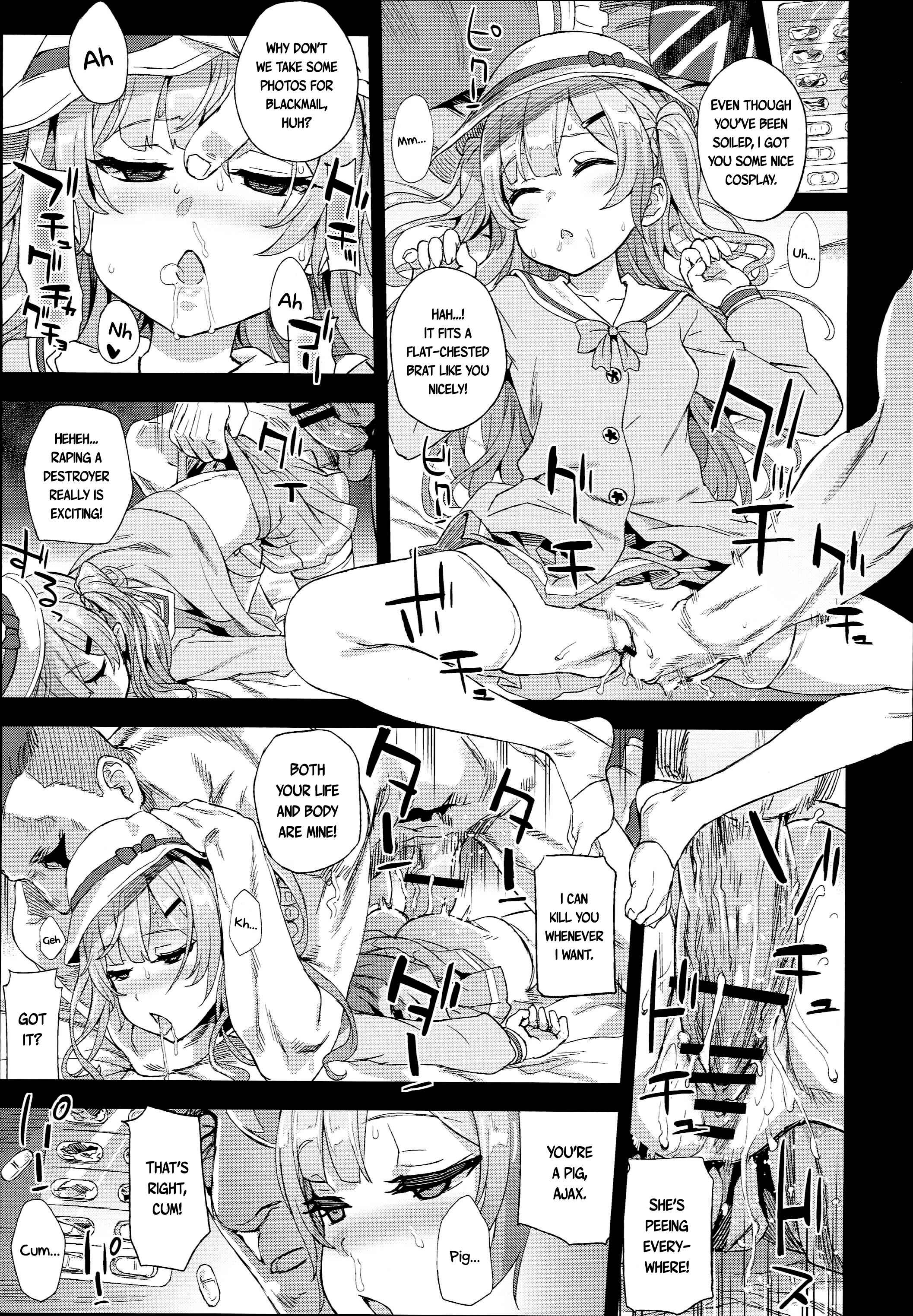 Page 17 Chapter 24 VictimGirls (Doujinshi)