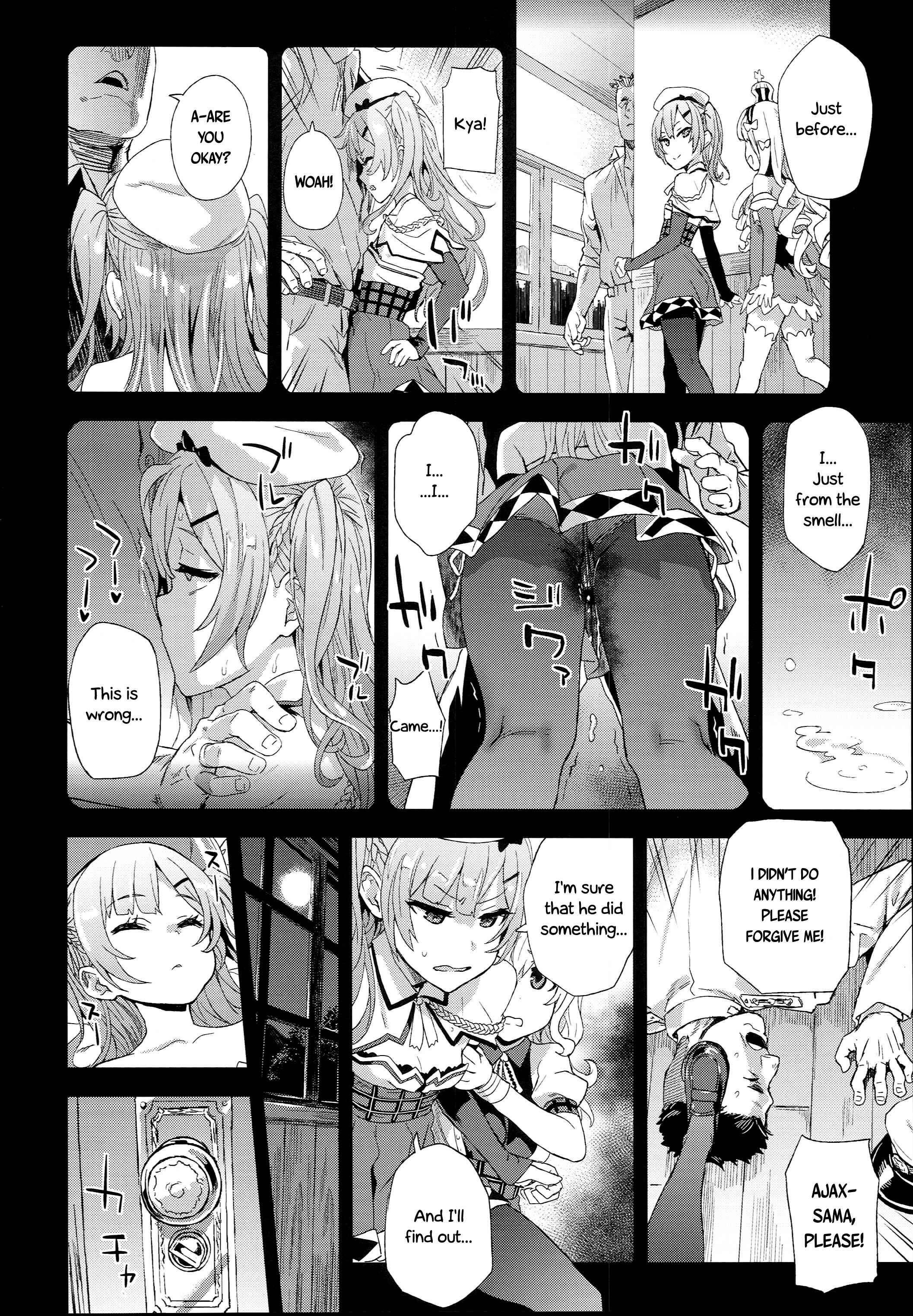 Page 20 Chapter 24 VictimGirls (Doujinshi)