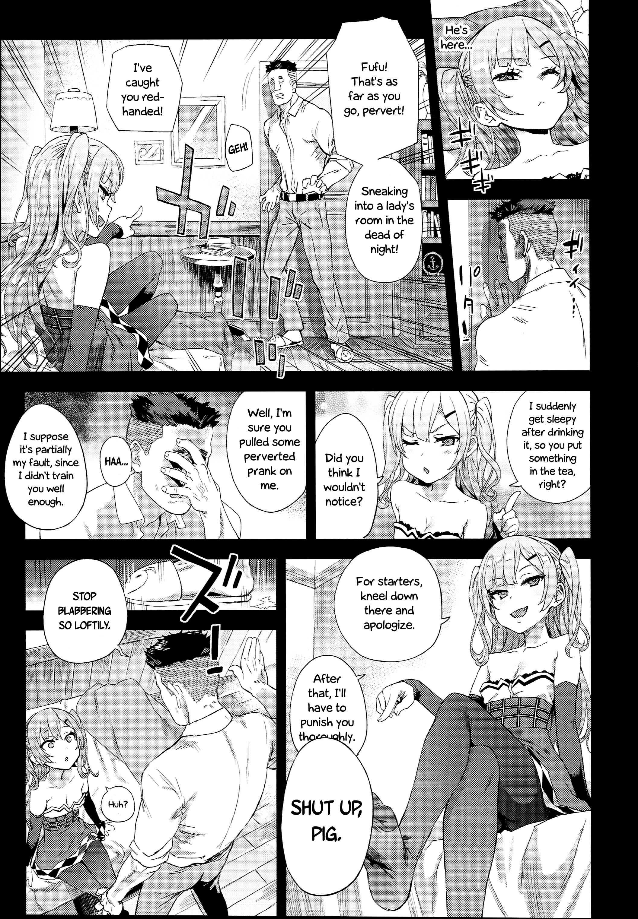 Page 21 Chapter 24 VictimGirls (Doujinshi)