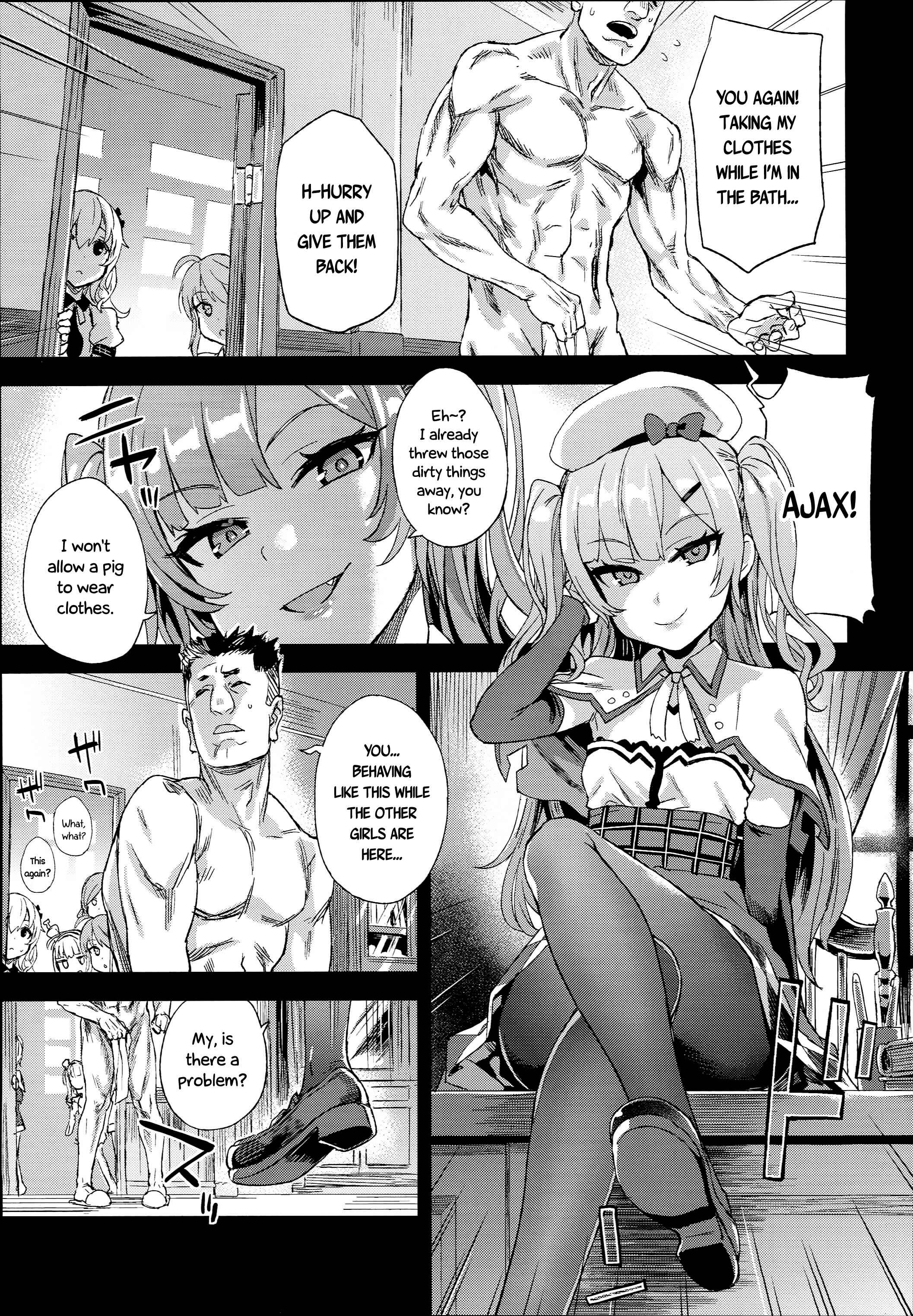 Page 5 Chapter 24 VictimGirls (Doujinshi)