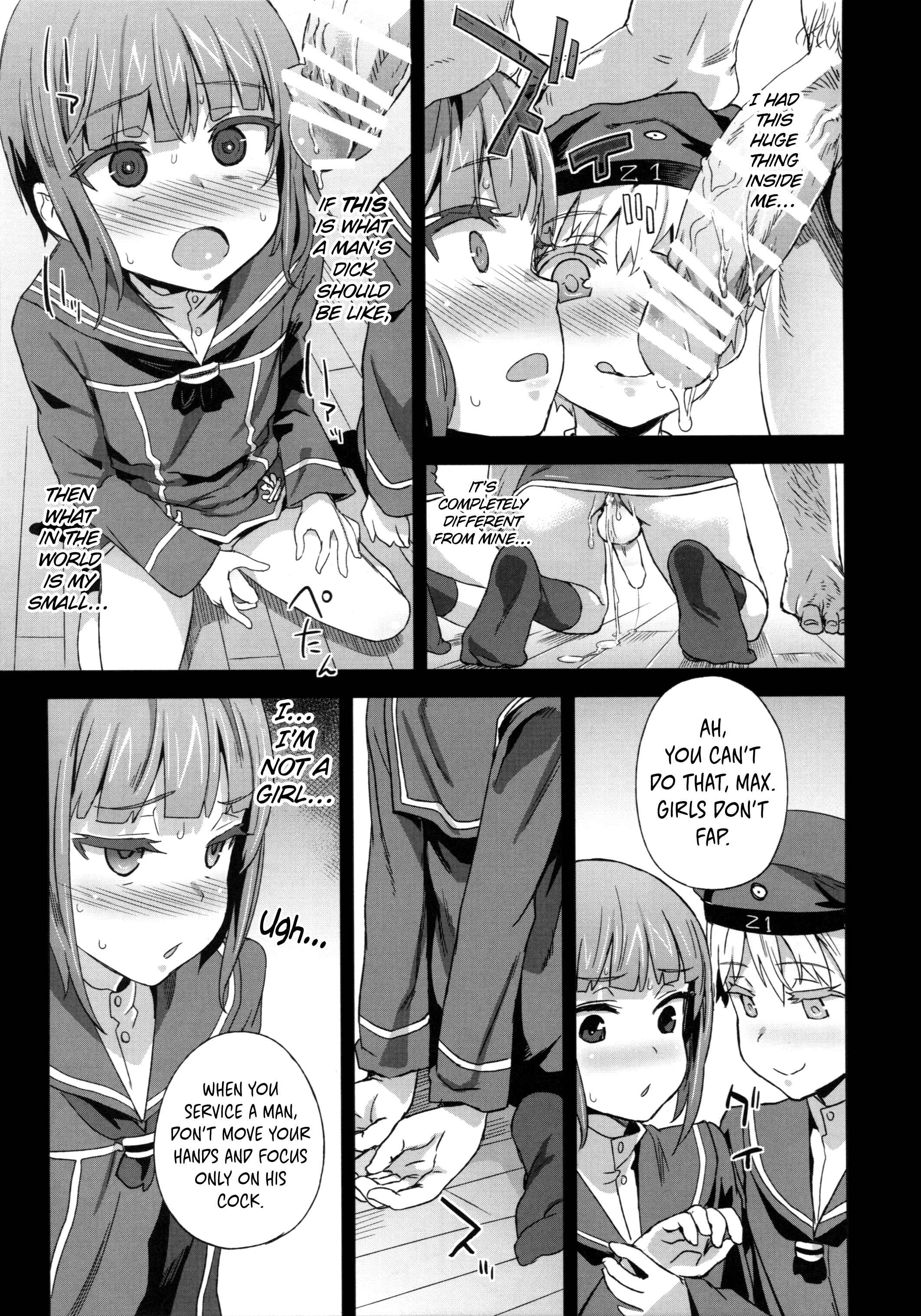 Page 10 Chapter 18 VictimGirls (Doujinshi)