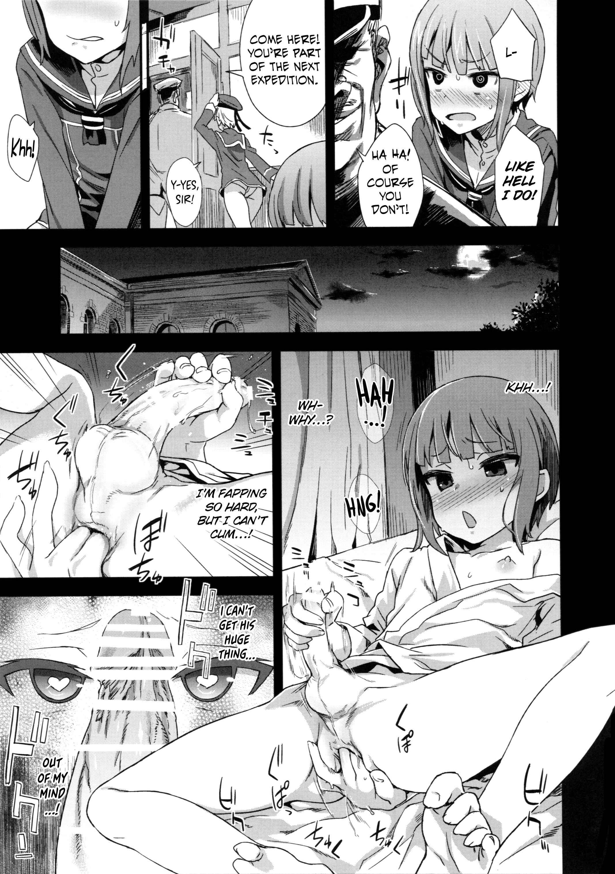 Page 14 Chapter 18 VictimGirls (Doujinshi)