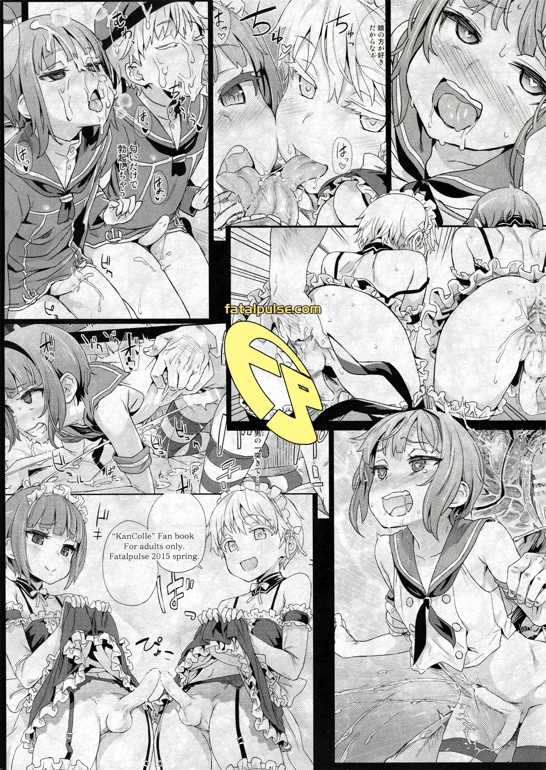 Page 34 Chapter 18 VictimGirls (Doujinshi)