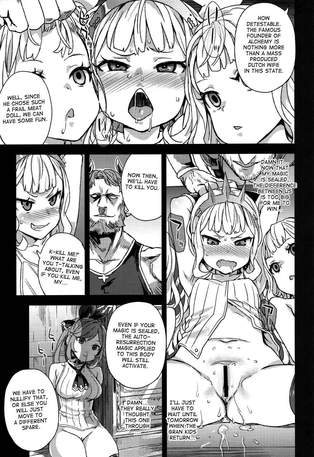 Page 10 Chapter 20 VictimGirls (Doujinshi)
