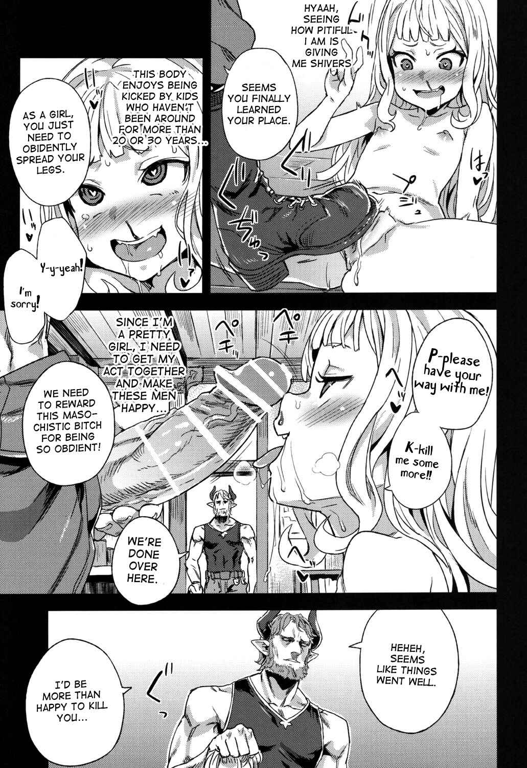 Page 24 Chapter 20 VictimGirls (Doujinshi)
