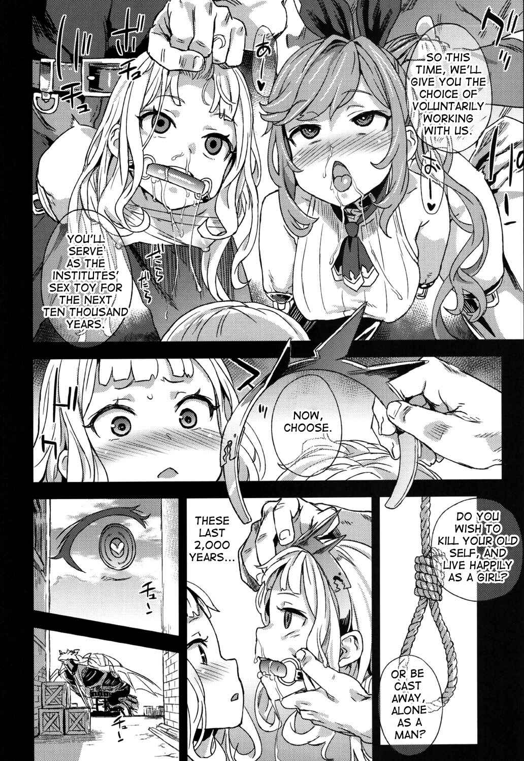 Page 27 Chapter 20 VictimGirls (Doujinshi)