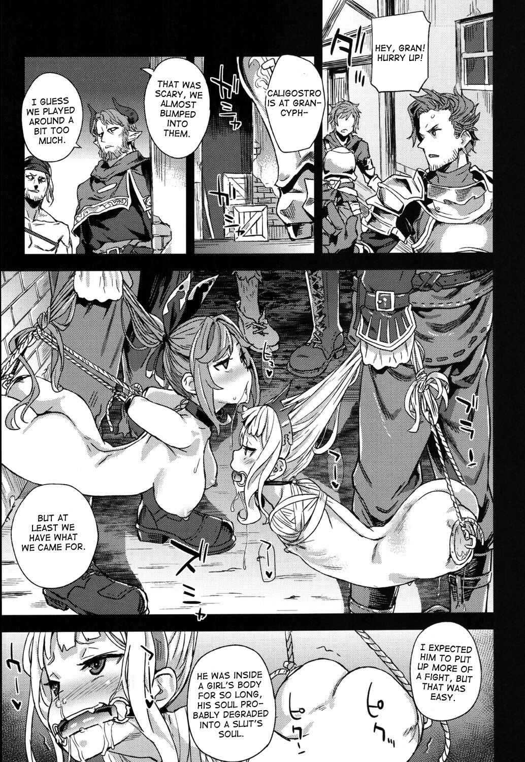 Page 28 Chapter 20 VictimGirls (Doujinshi)