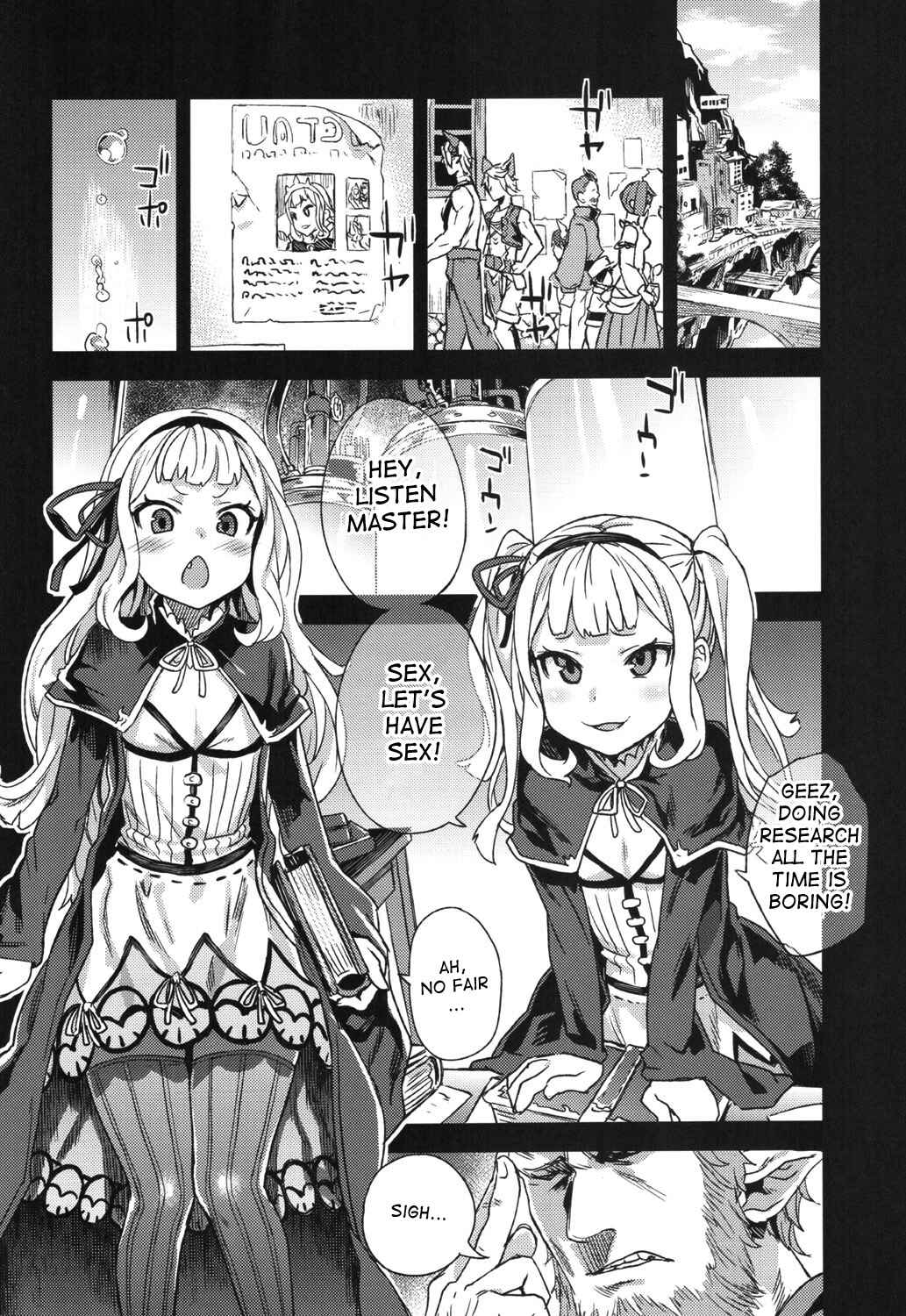 Page 31 Chapter 20 VictimGirls (Doujinshi)