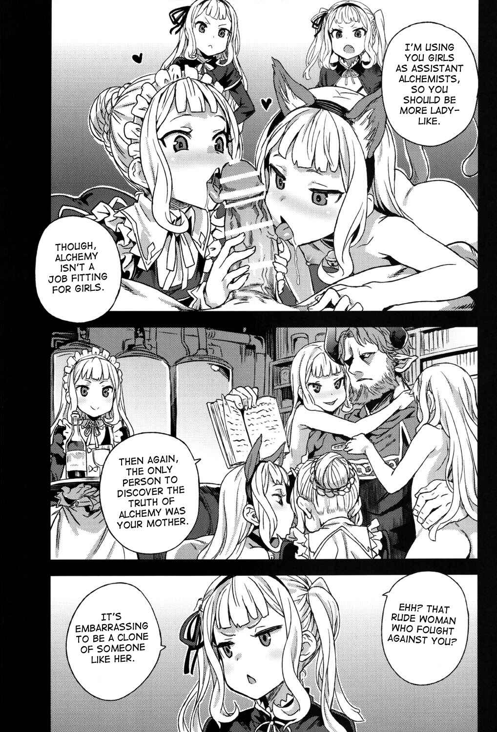 Page 32 Chapter 20 VictimGirls (Doujinshi)
