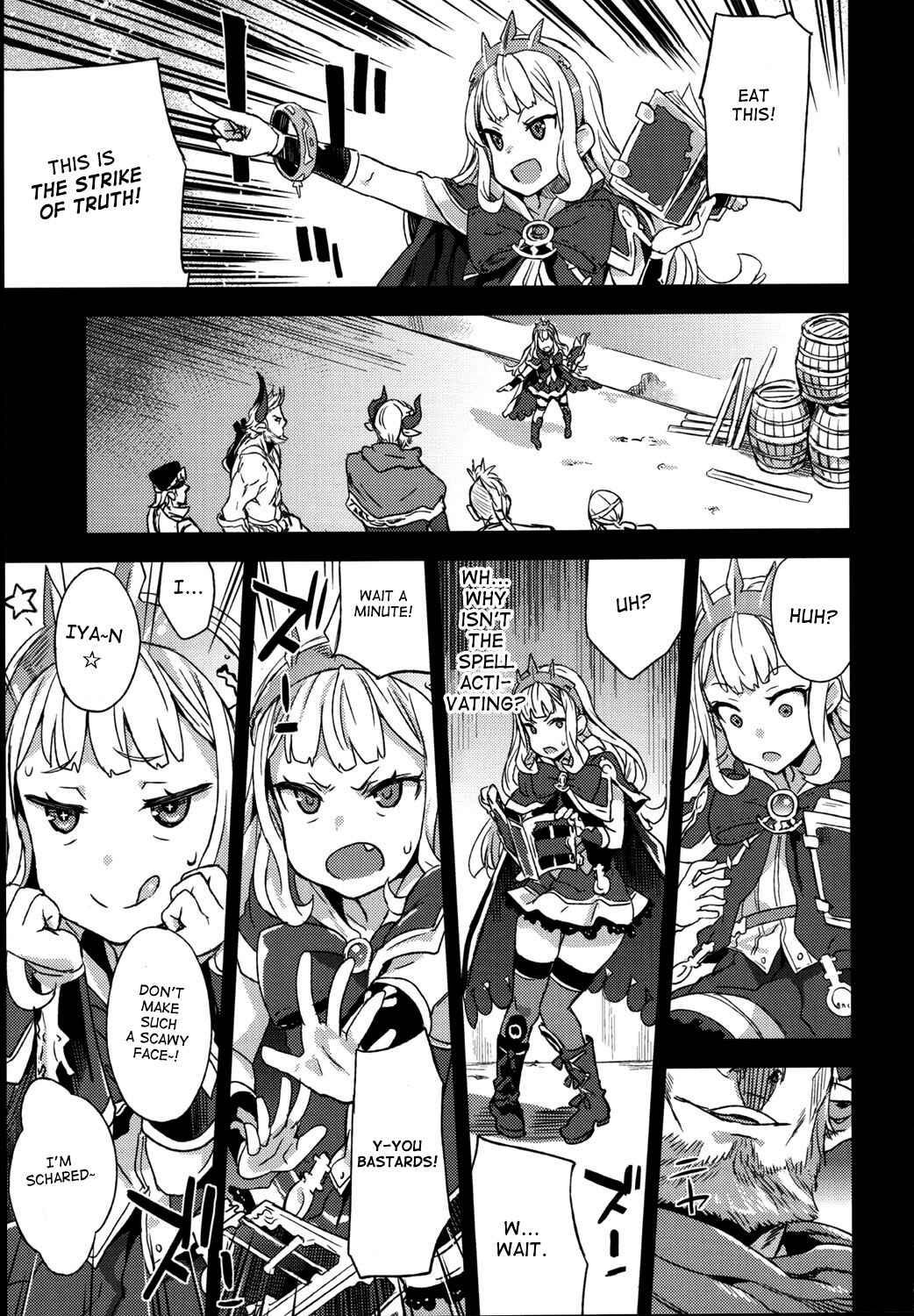 Page 4 Chapter 20 VictimGirls (Doujinshi)