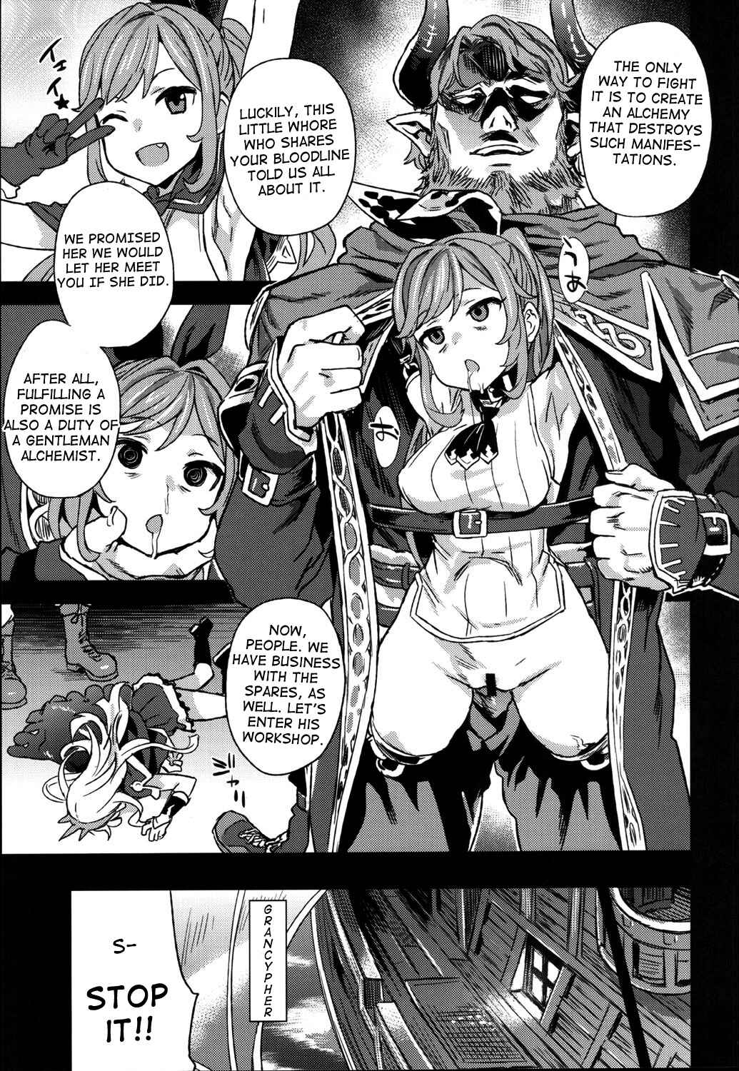 Page 6 Chapter 20 VictimGirls (Doujinshi)