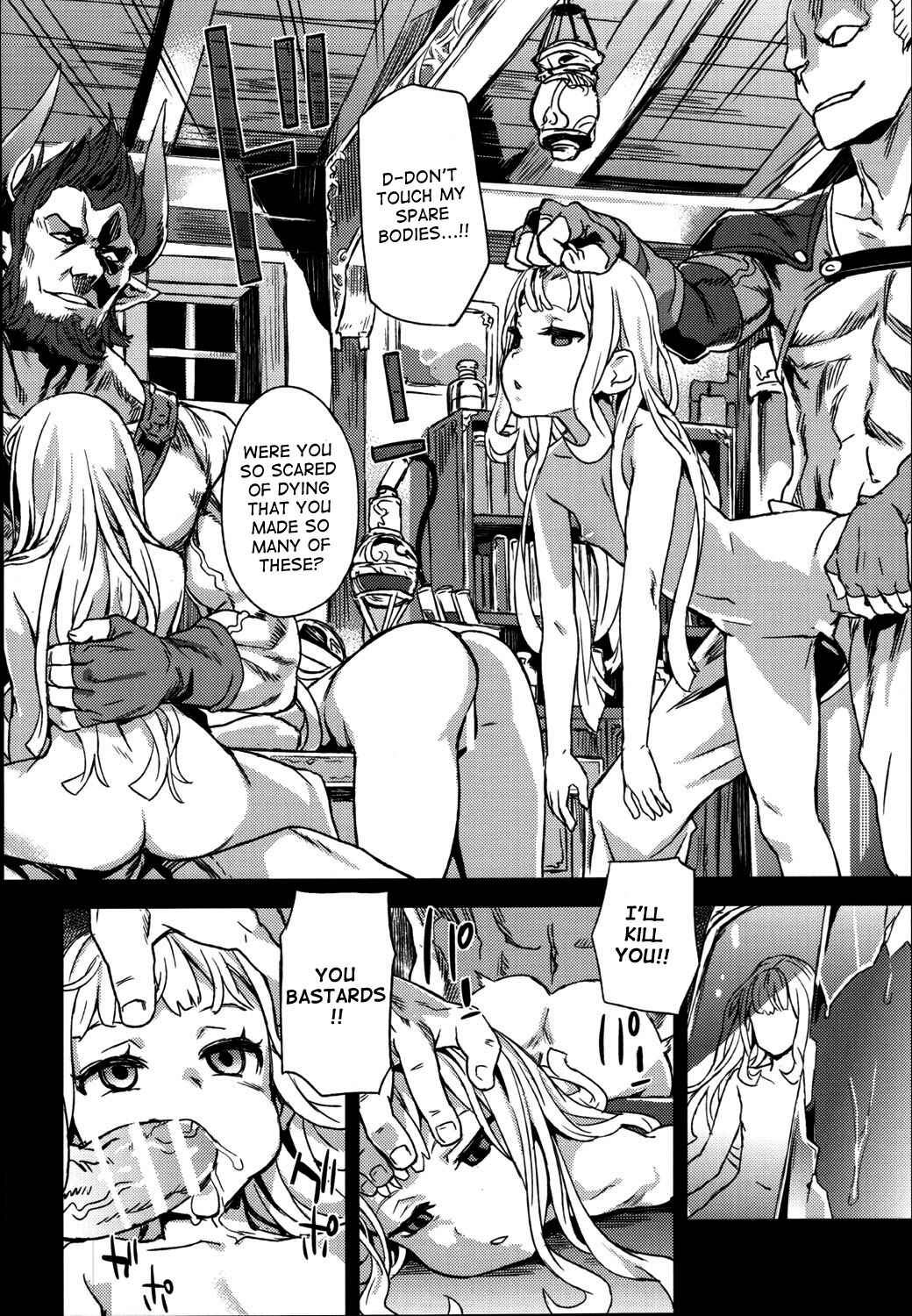 Page 7 Chapter 20 VictimGirls (Doujinshi)