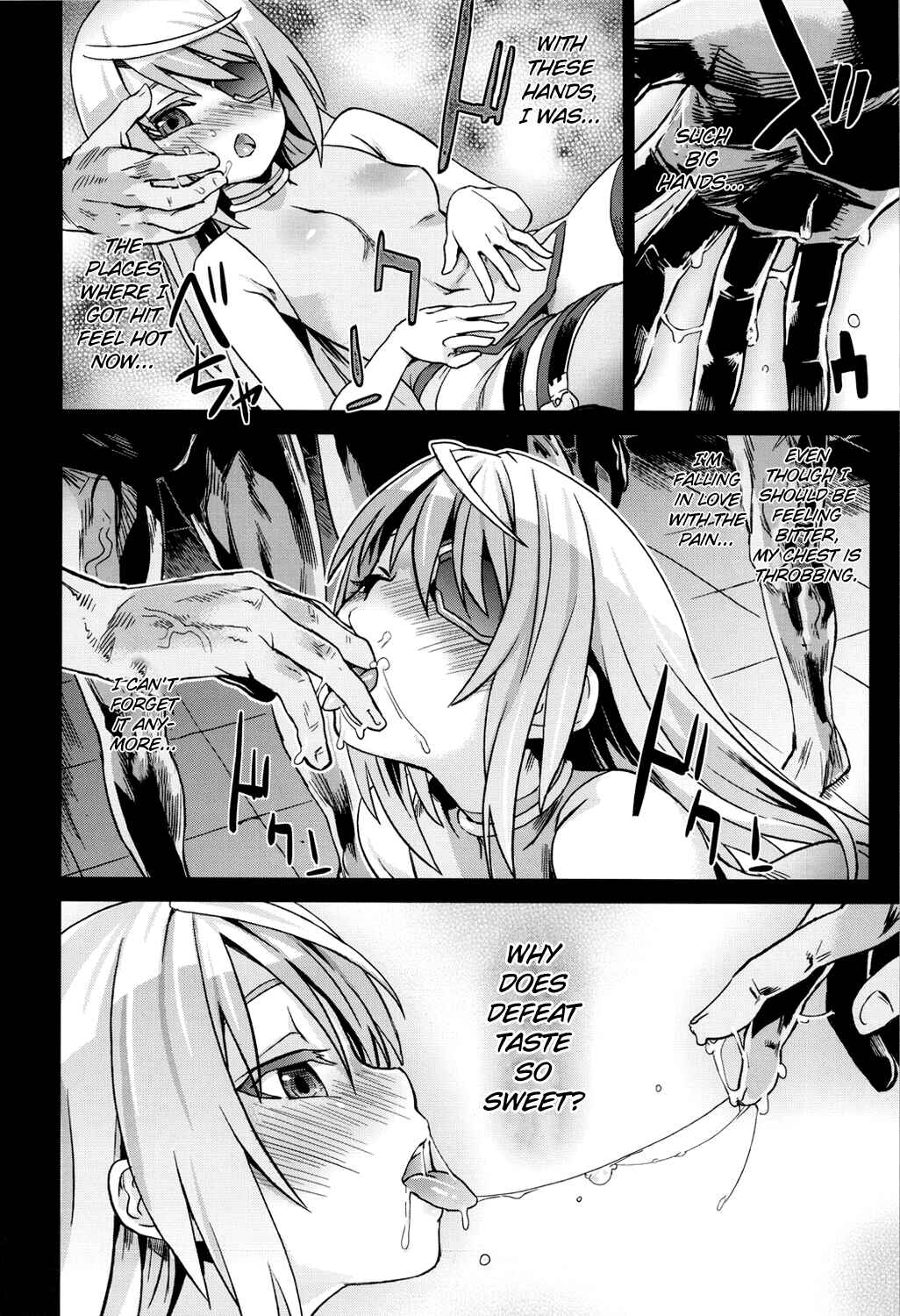 Page 13 Chapter 11 VictimGirls (Doujinshi)