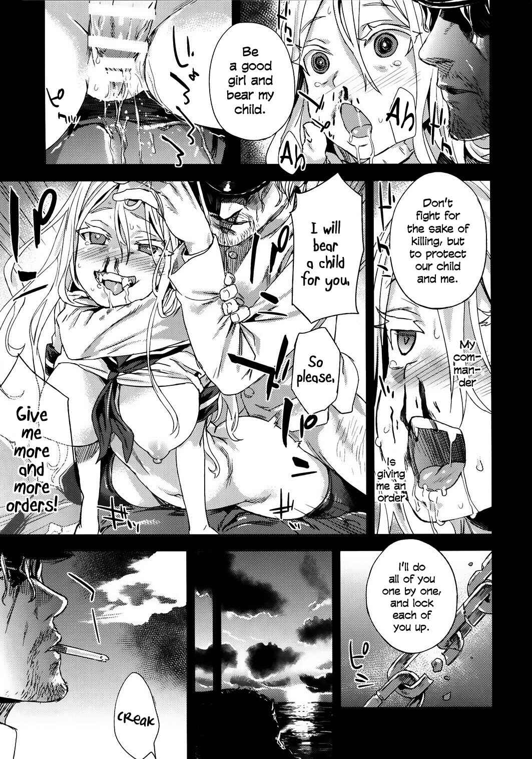 Page 10 Chapter 17 VictimGirls (Doujinshi)