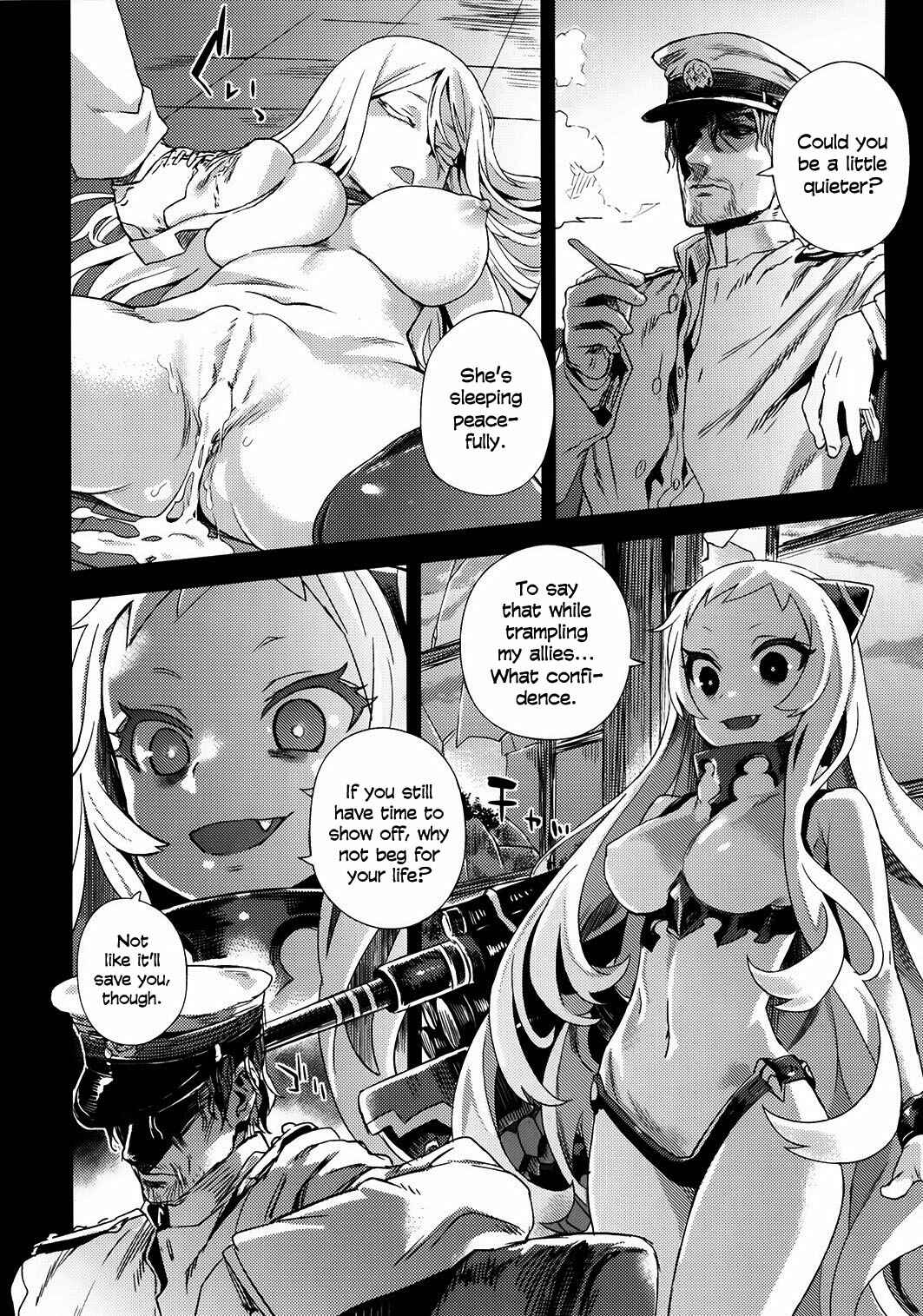 Page 11 Chapter 17 VictimGirls (Doujinshi)