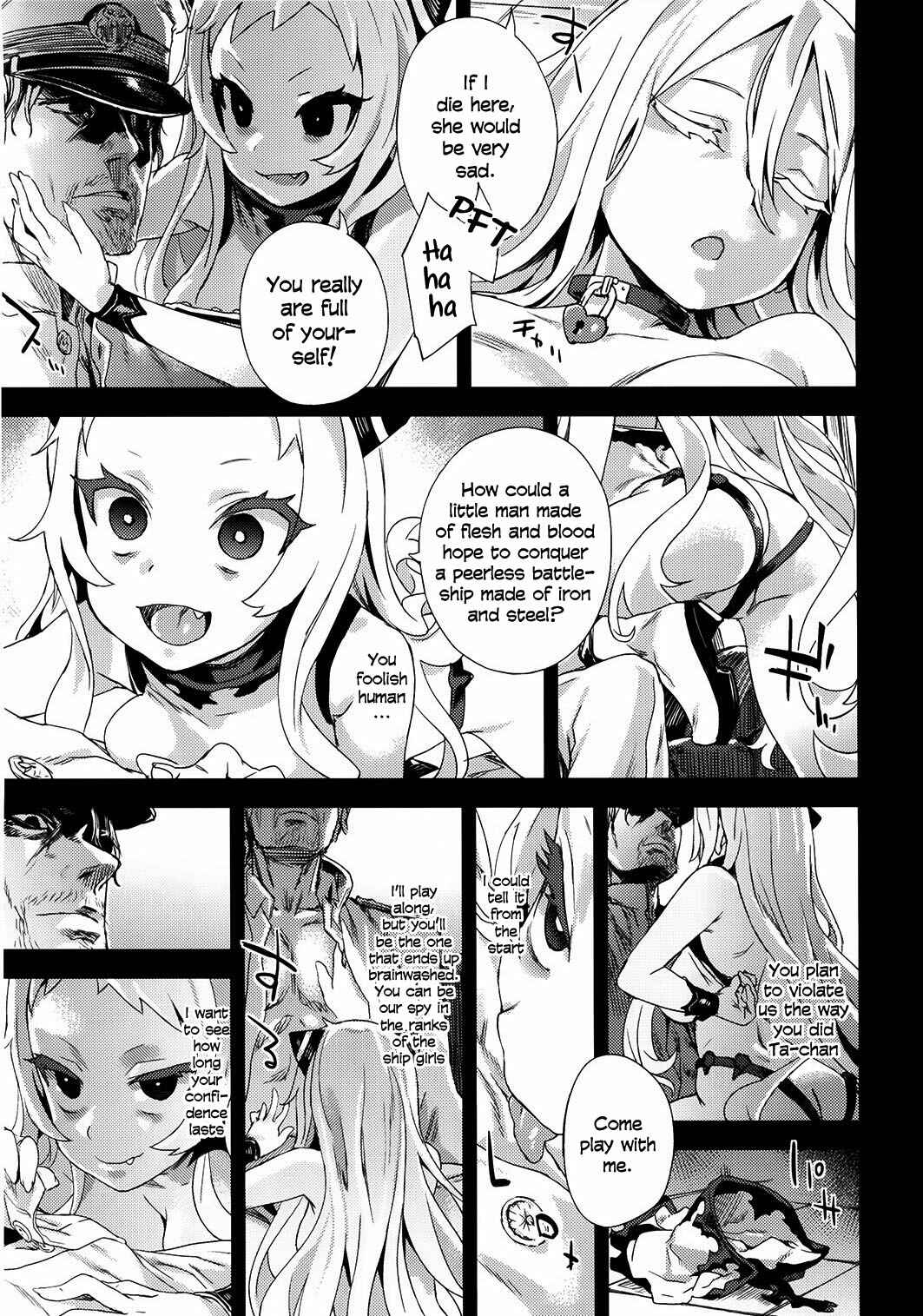 Page 12 Chapter 17 VictimGirls (Doujinshi)