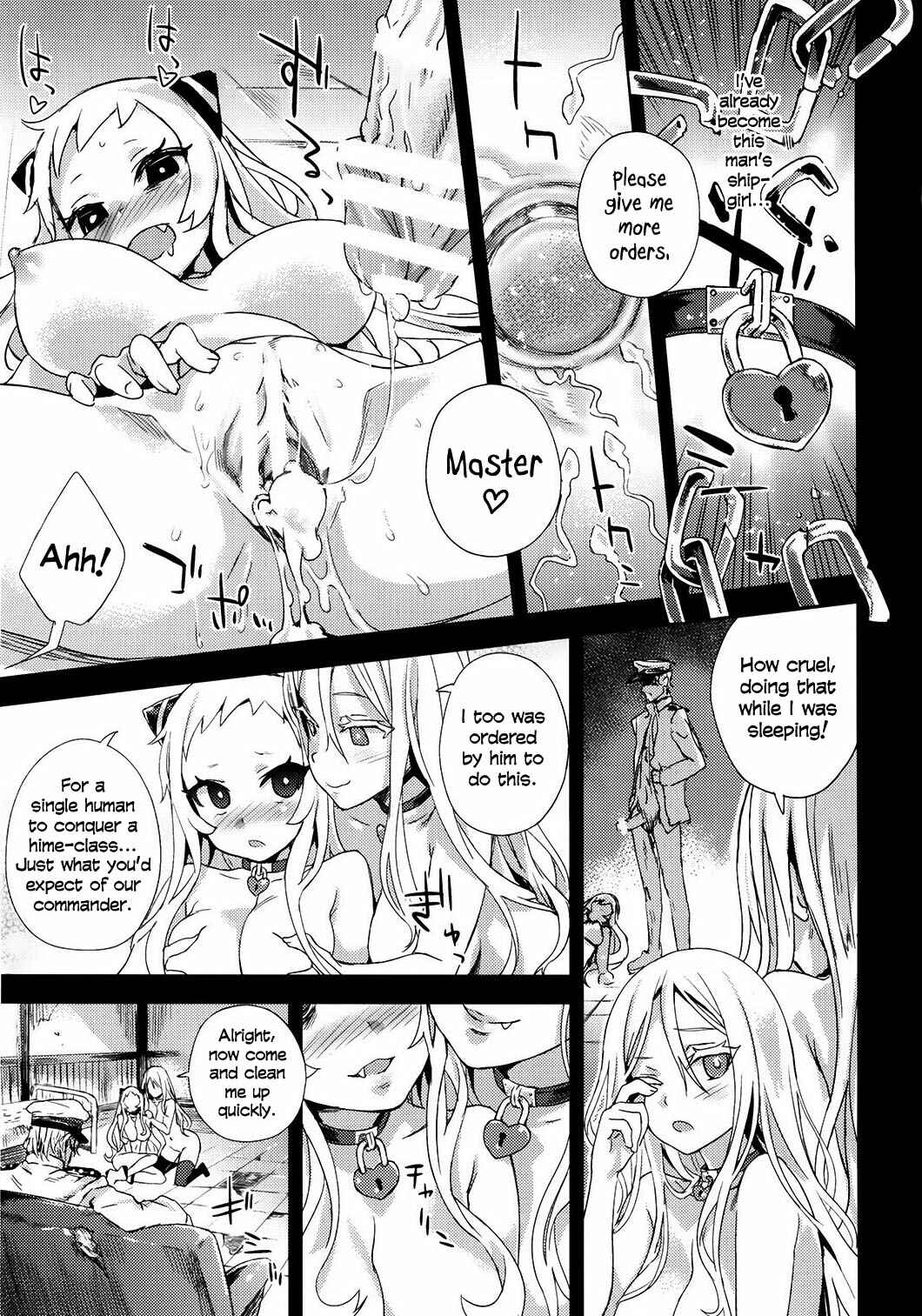 Page 24 Chapter 17 VictimGirls (Doujinshi)