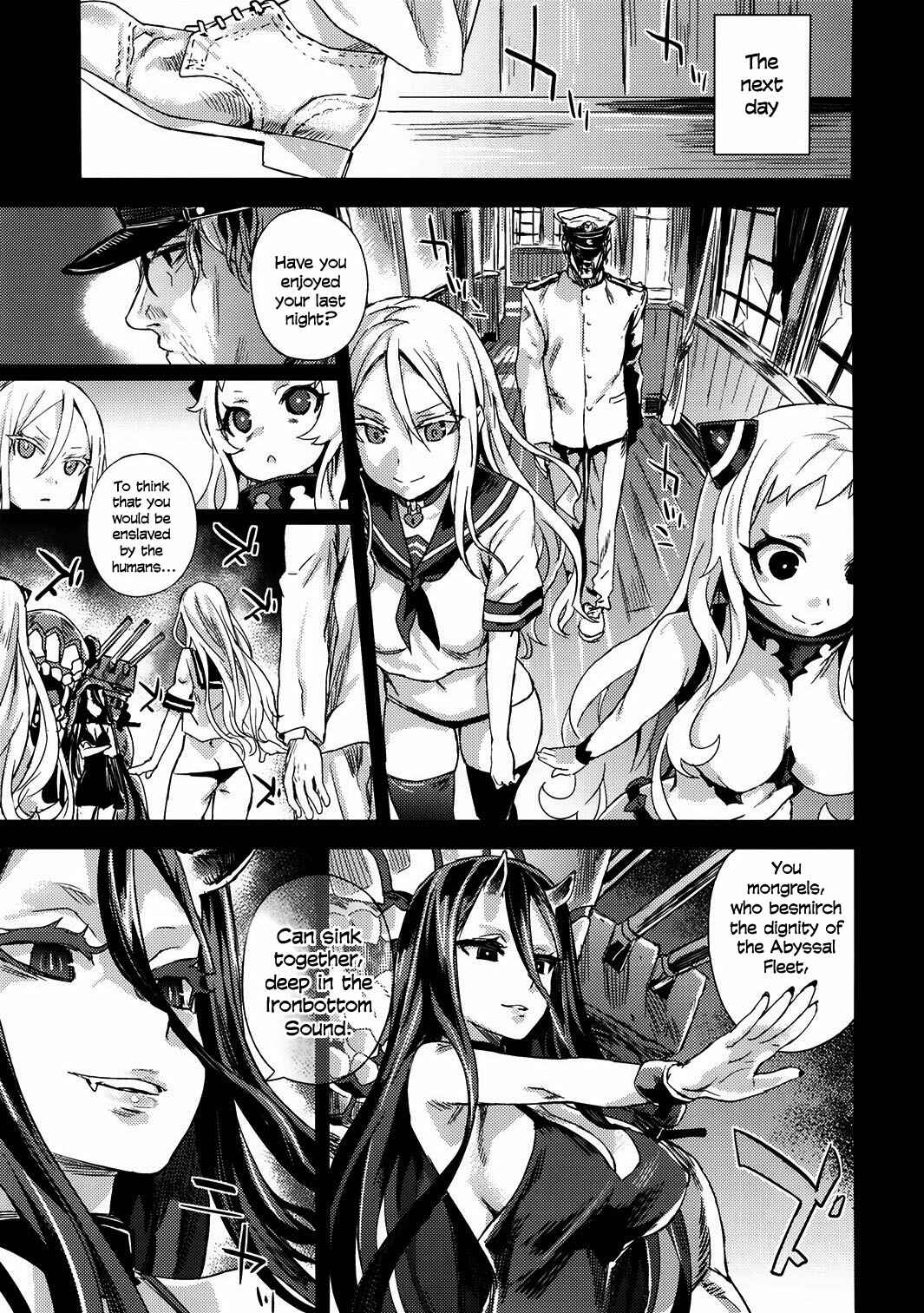 Page 26 Chapter 17 VictimGirls (Doujinshi)