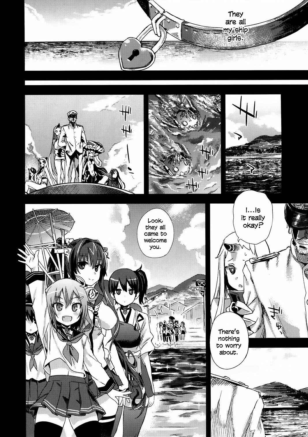 Page 31 Chapter 17 VictimGirls (Doujinshi)