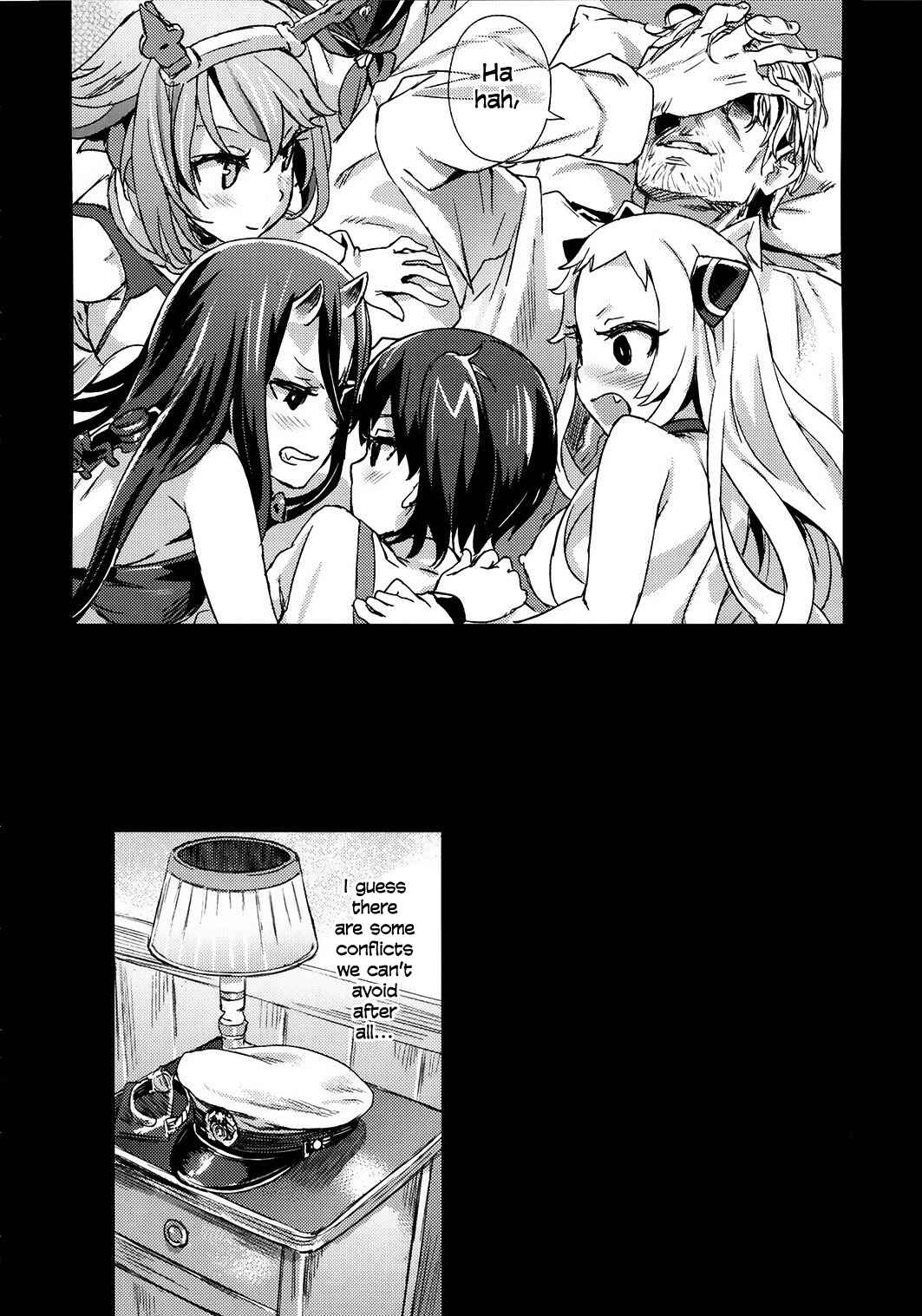 Page 35 Chapter 17 VictimGirls (Doujinshi)