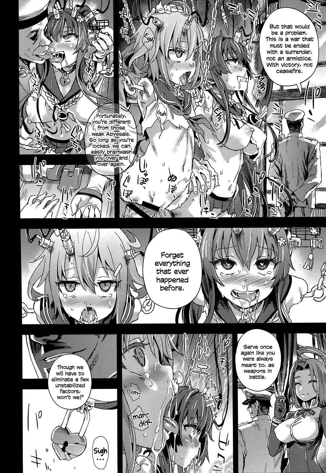 Page 37 Chapter 17 VictimGirls (Doujinshi)