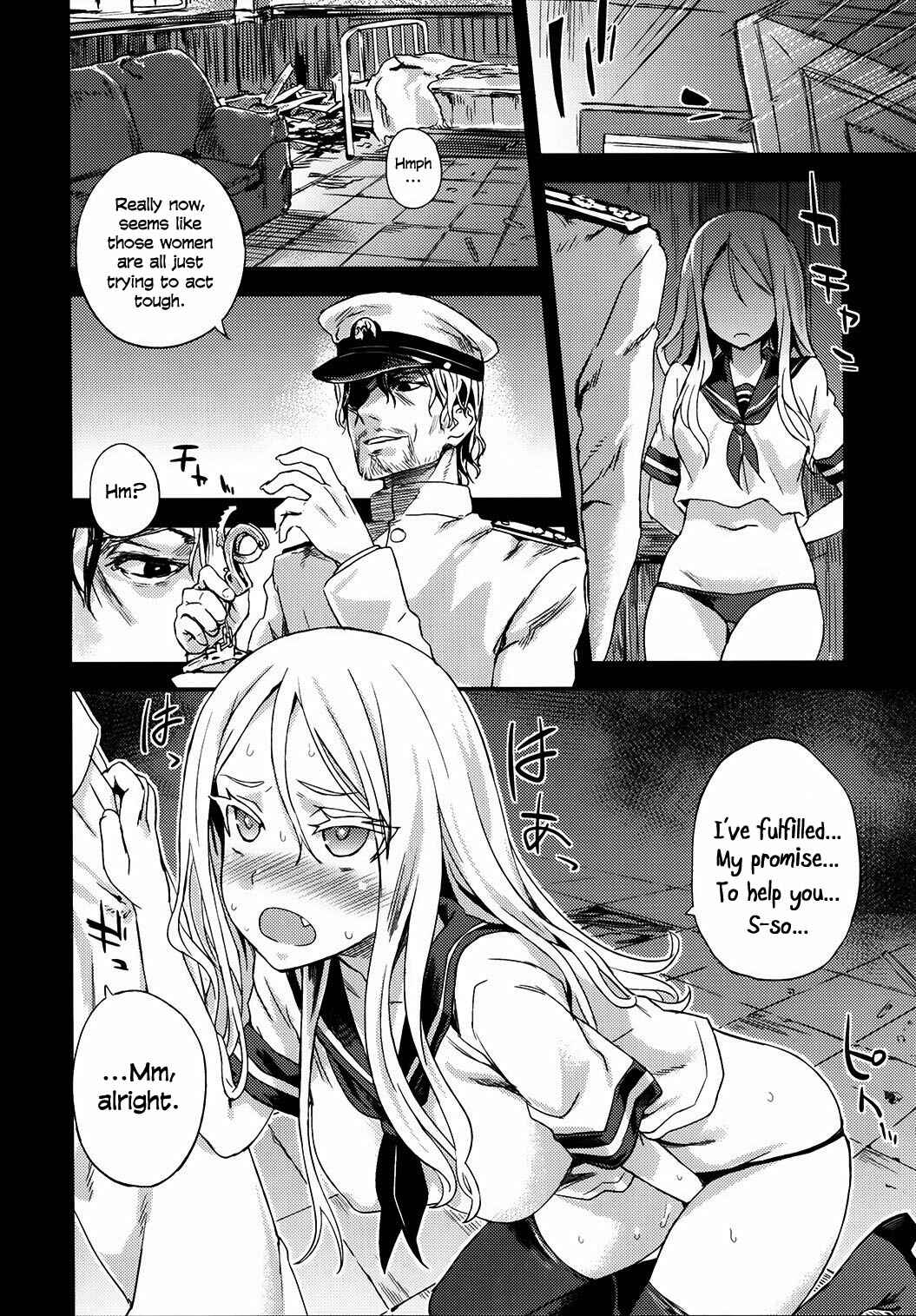Page 5 Chapter 17 VictimGirls (Doujinshi)
