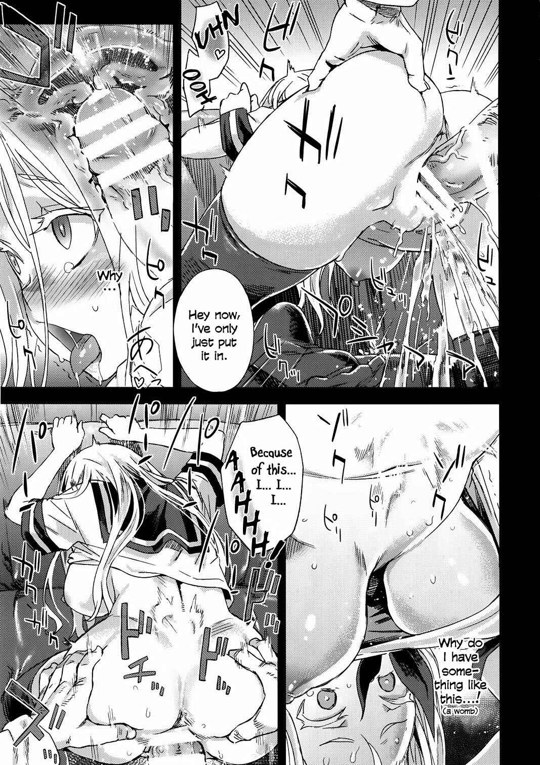 Page 8 Chapter 17 VictimGirls (Doujinshi)