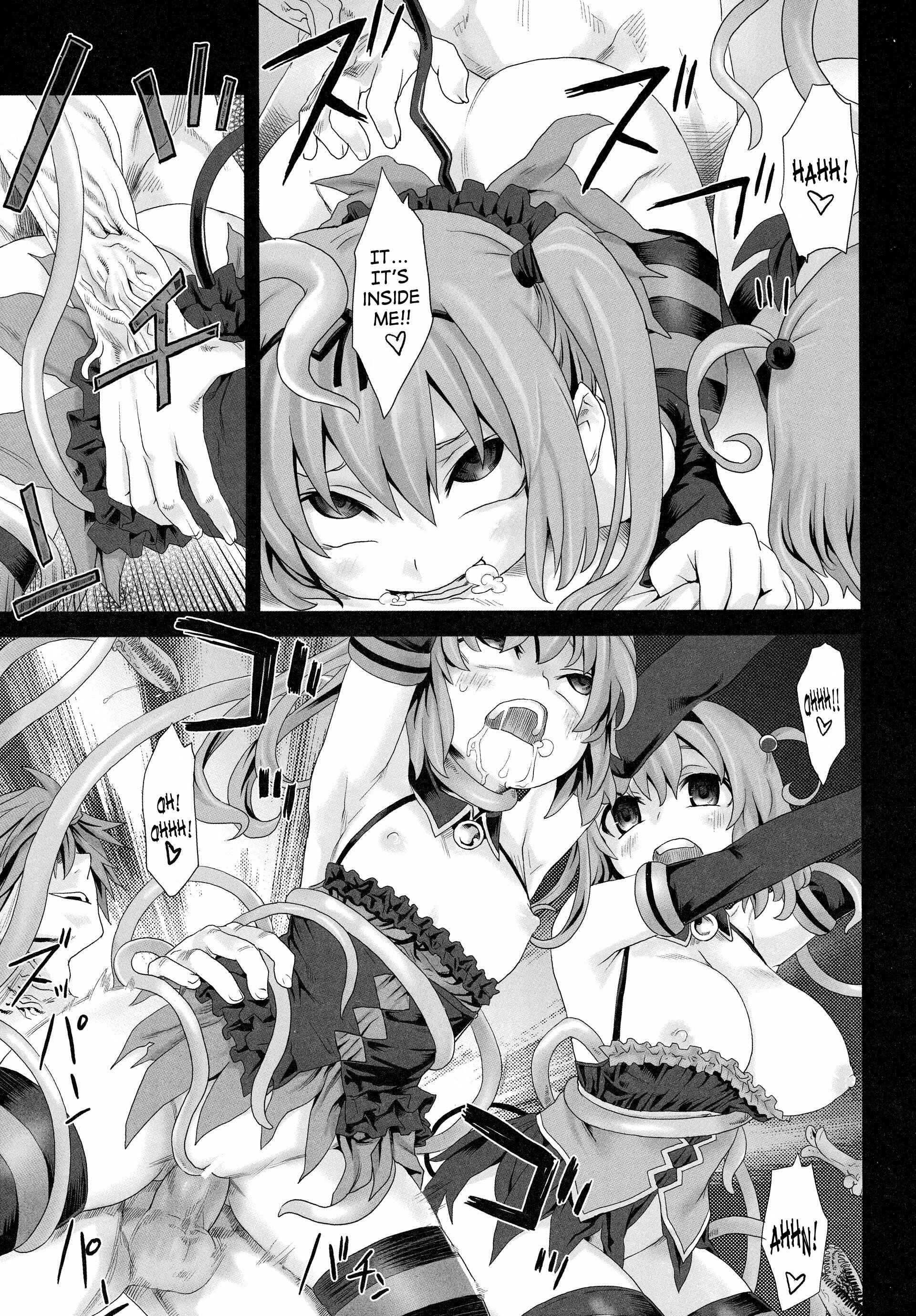 Page 15 Chapter 8 VictimGirls (Doujinshi)