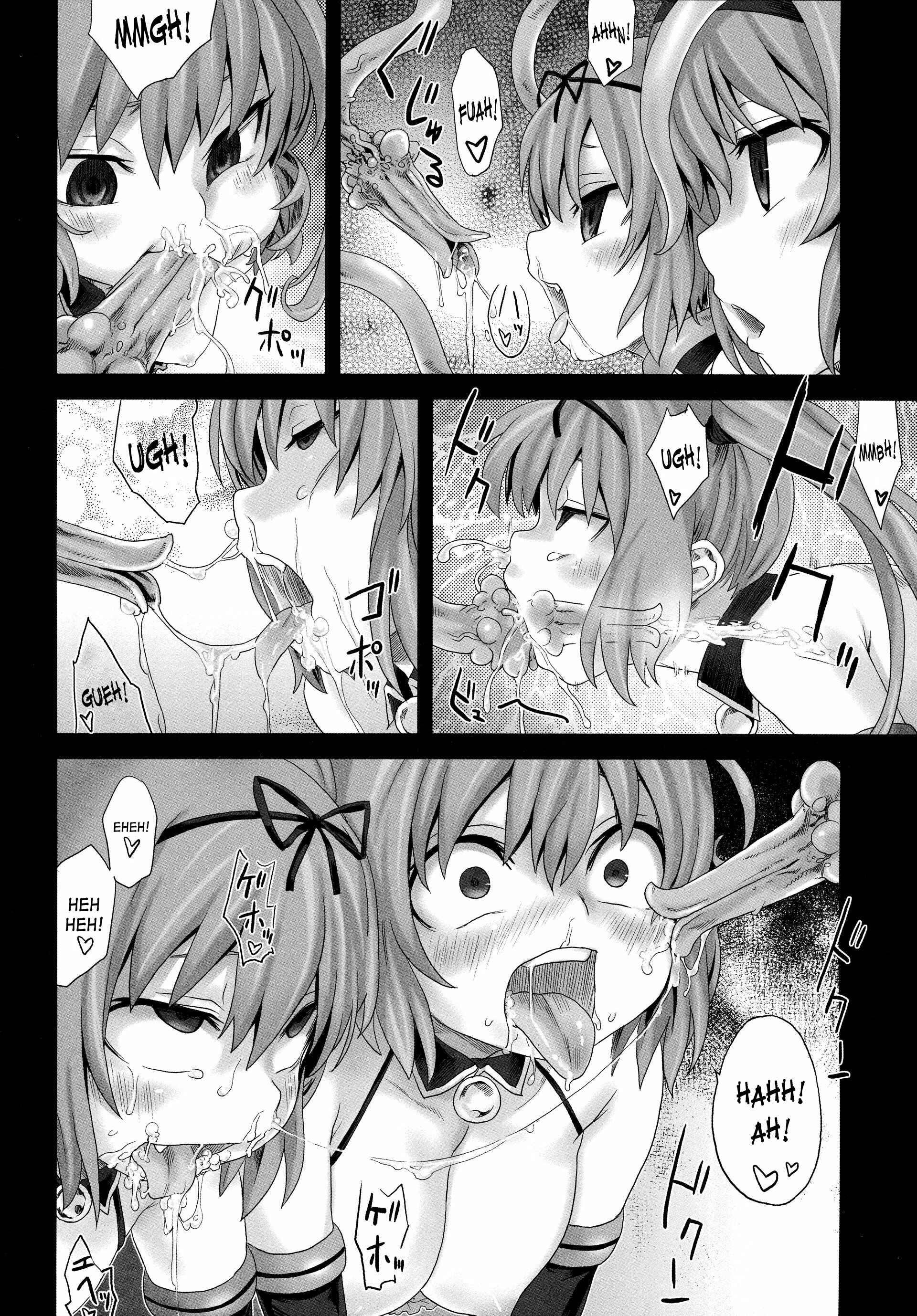 Page 16 Chapter 8 VictimGirls (Doujinshi)