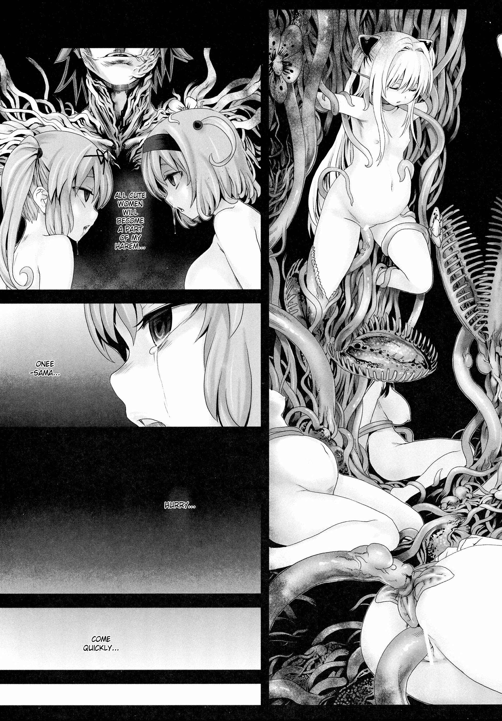 Page 23 Chapter 8 VictimGirls (Doujinshi)