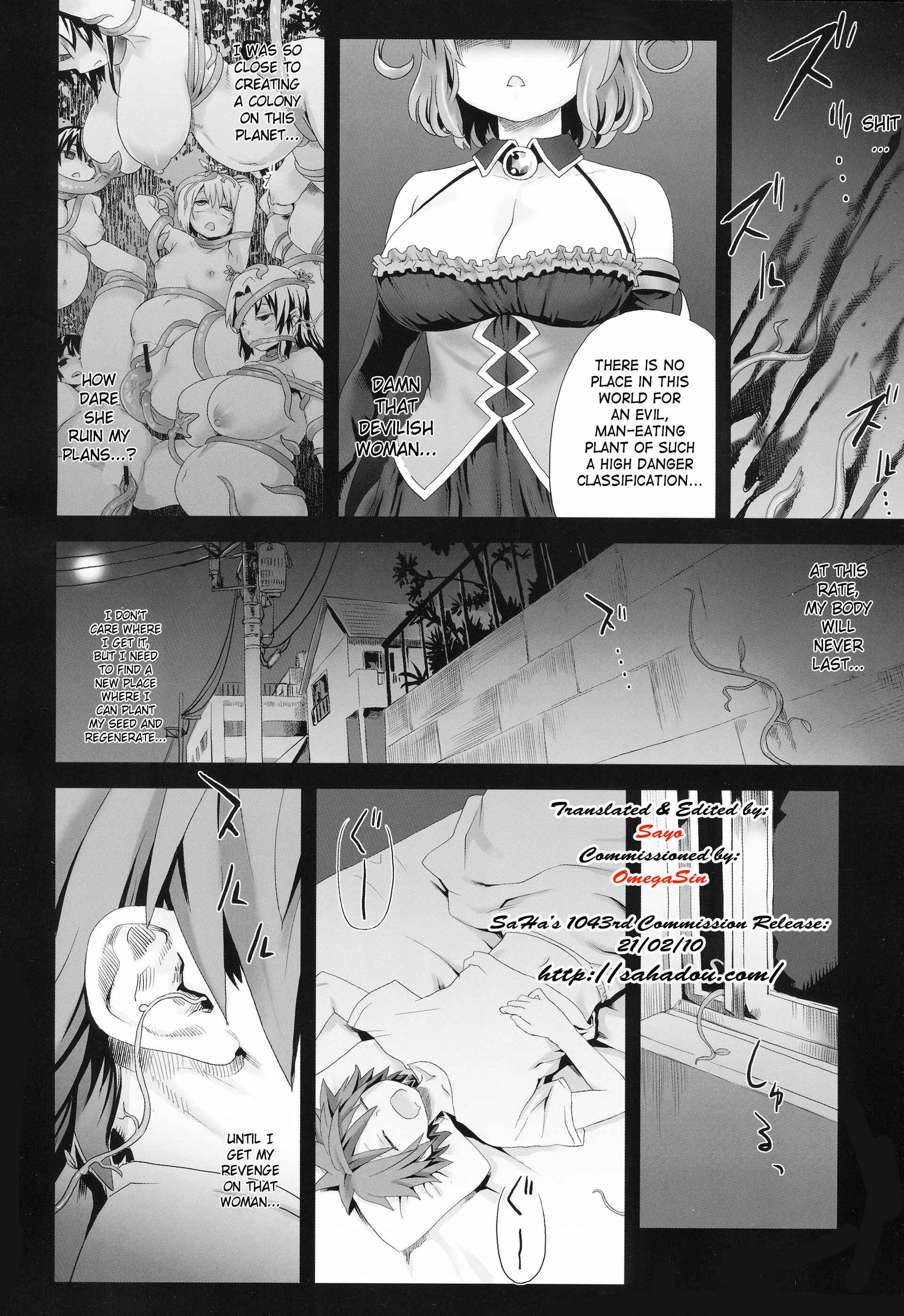 Page 3 Chapter 8 VictimGirls (Doujinshi)