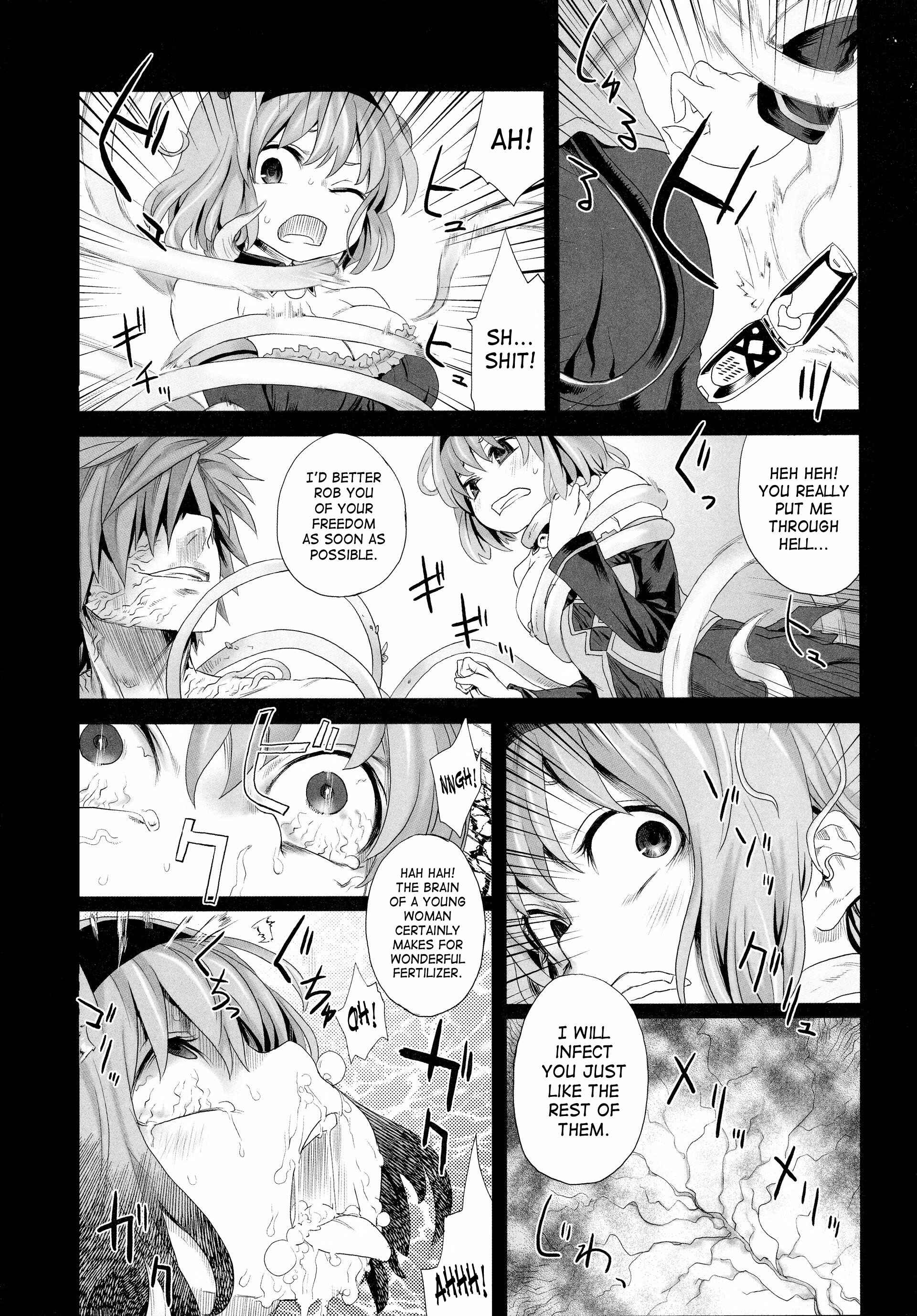 Page 7 Chapter 8 VictimGirls (Doujinshi)