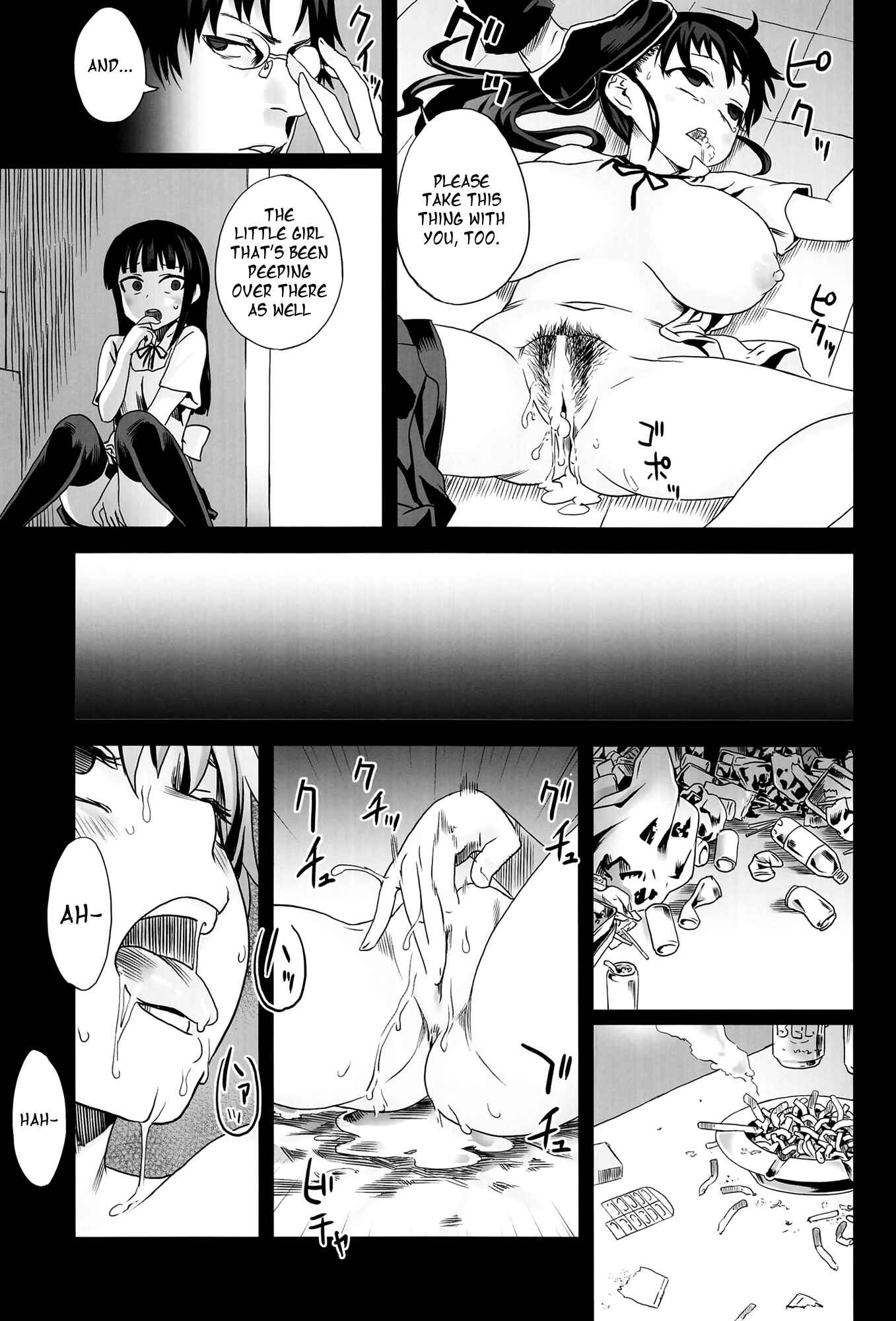 Page 12 Chapter 9 VictimGirls (Doujinshi)