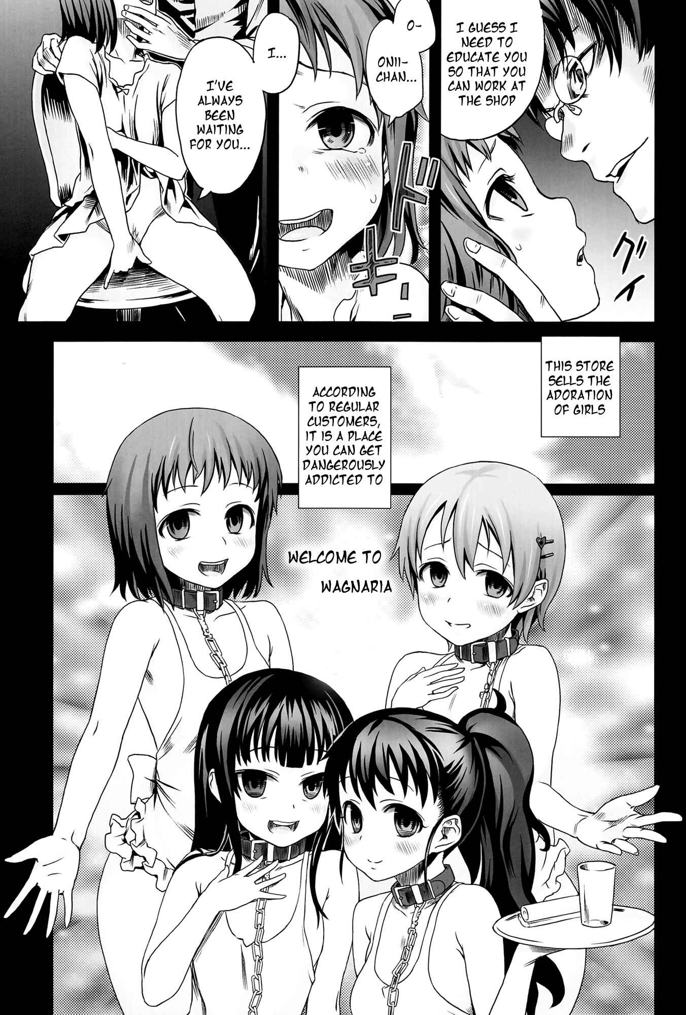 Page 24 Chapter 9 VictimGirls (Doujinshi)