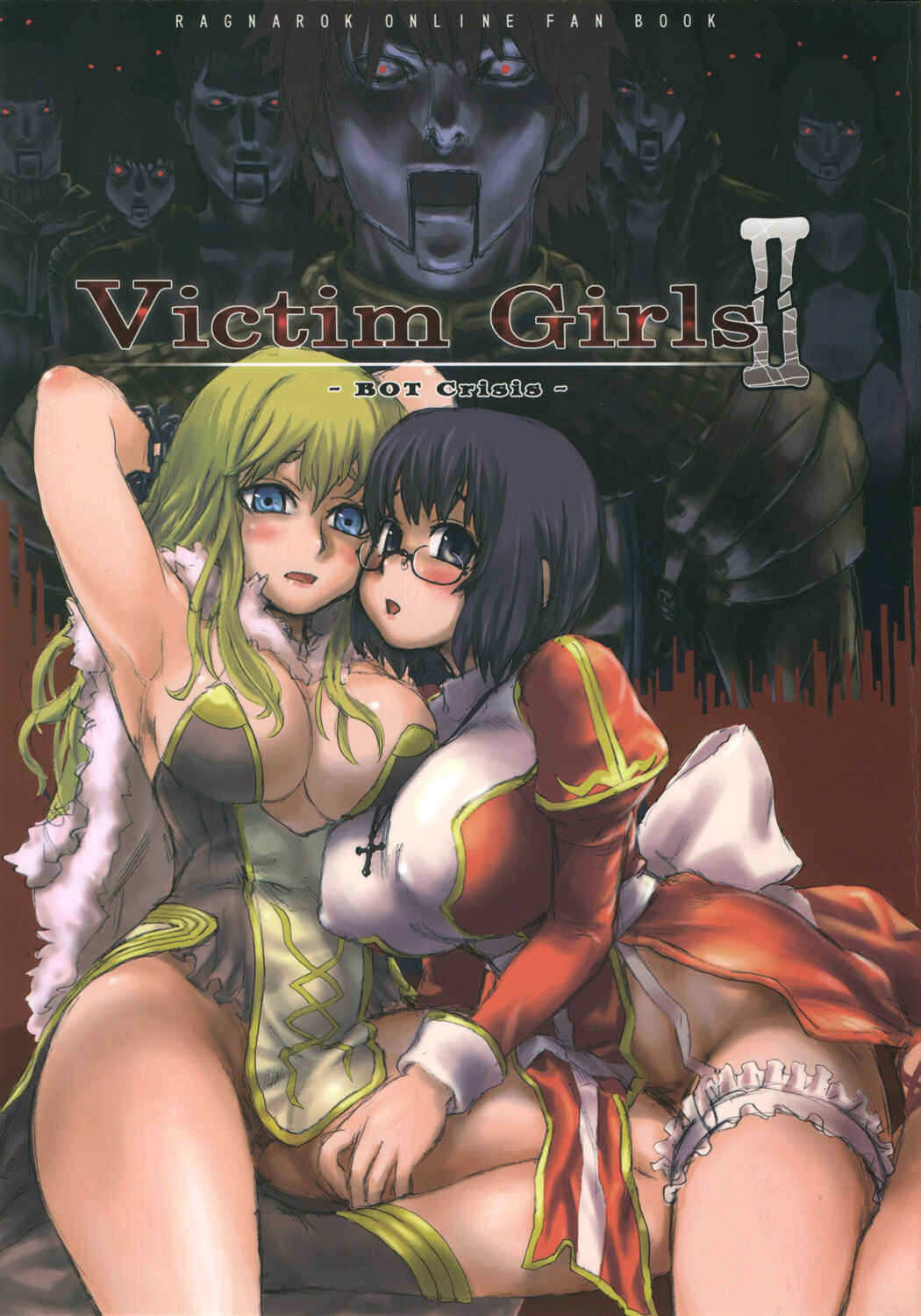 Page 1 Chapter 2 VictimGirls (Doujinshi)