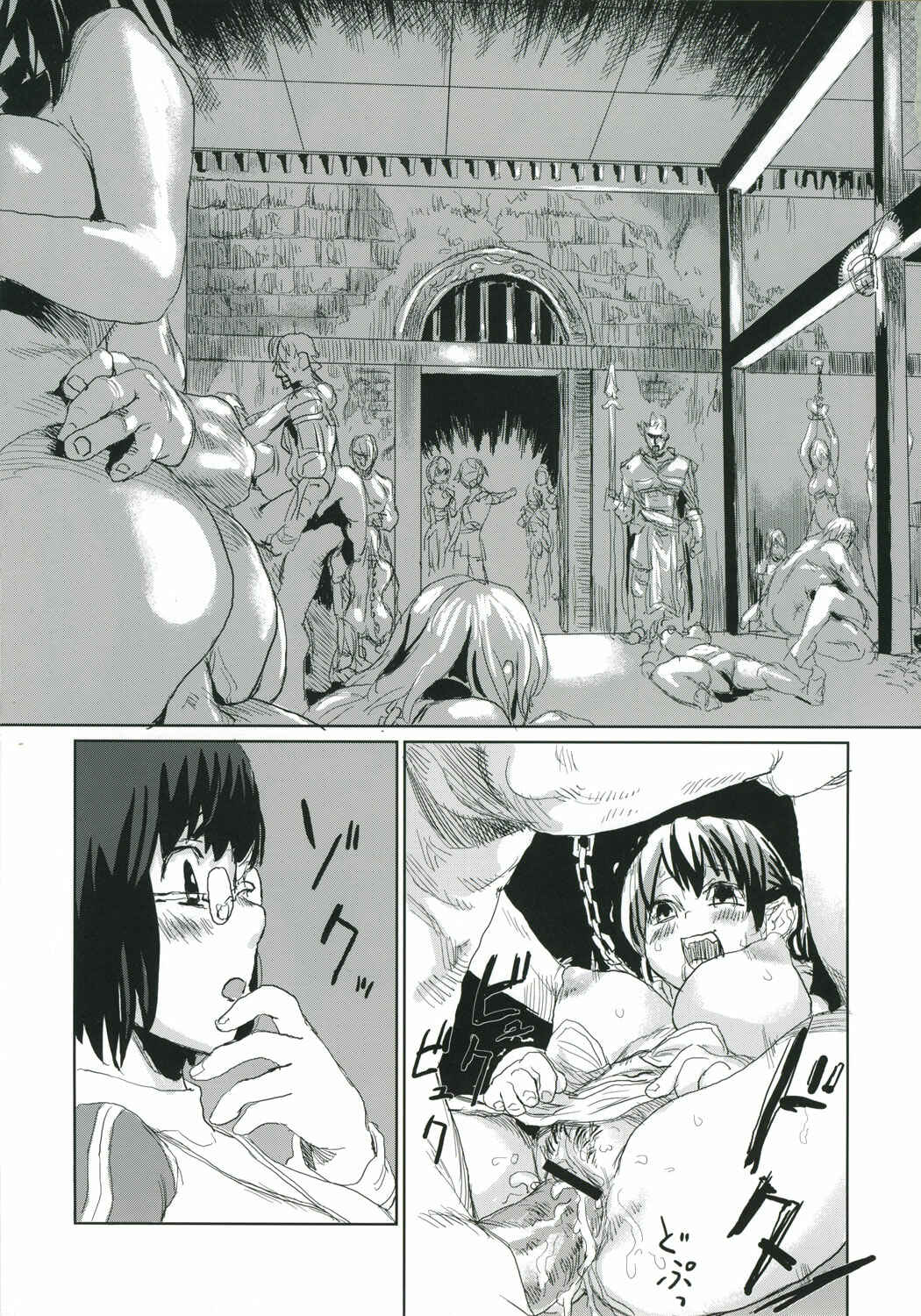 Page 15 Chapter 2 VictimGirls (Doujinshi)
