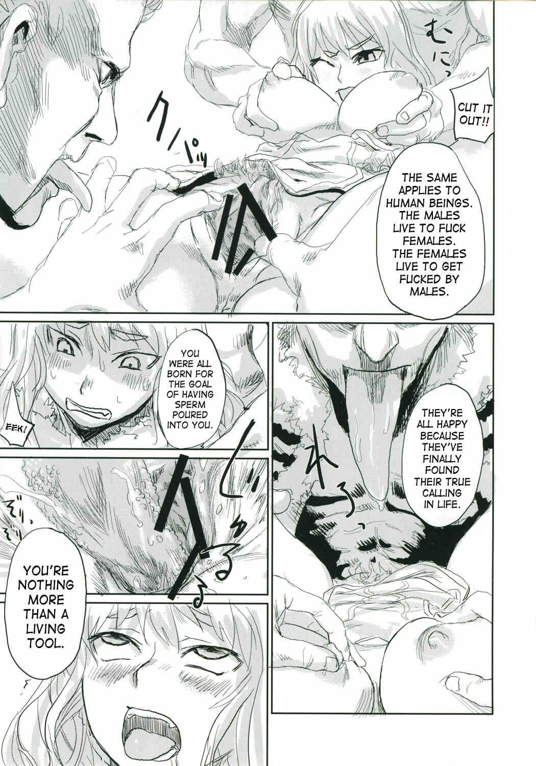 Page 23 Chapter 2 VictimGirls (Doujinshi)