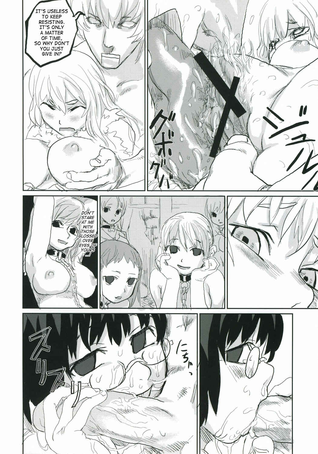 Page 26 Chapter 2 VictimGirls (Doujinshi)