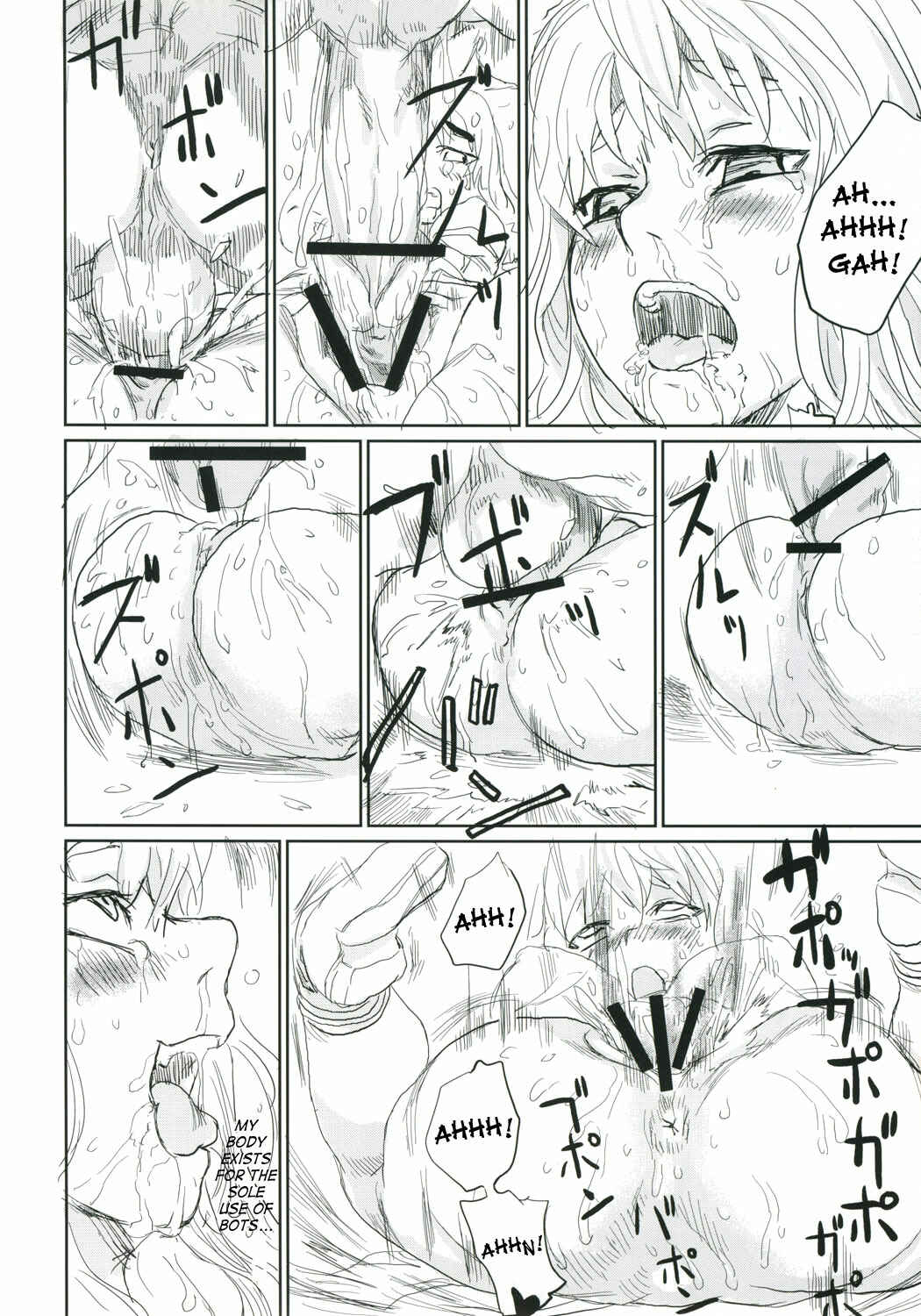 Page 30 Chapter 2 VictimGirls (Doujinshi)