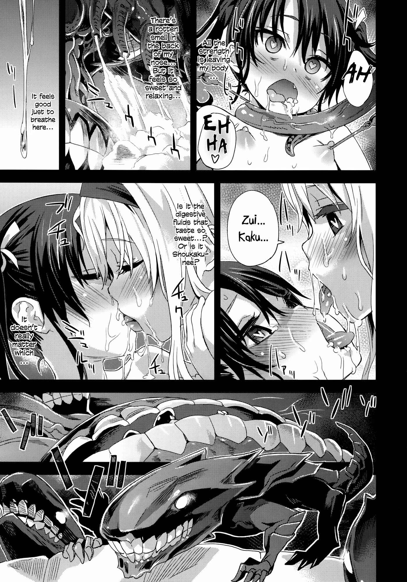 Page 11 Chapter 16 VictimGirls (Doujinshi)