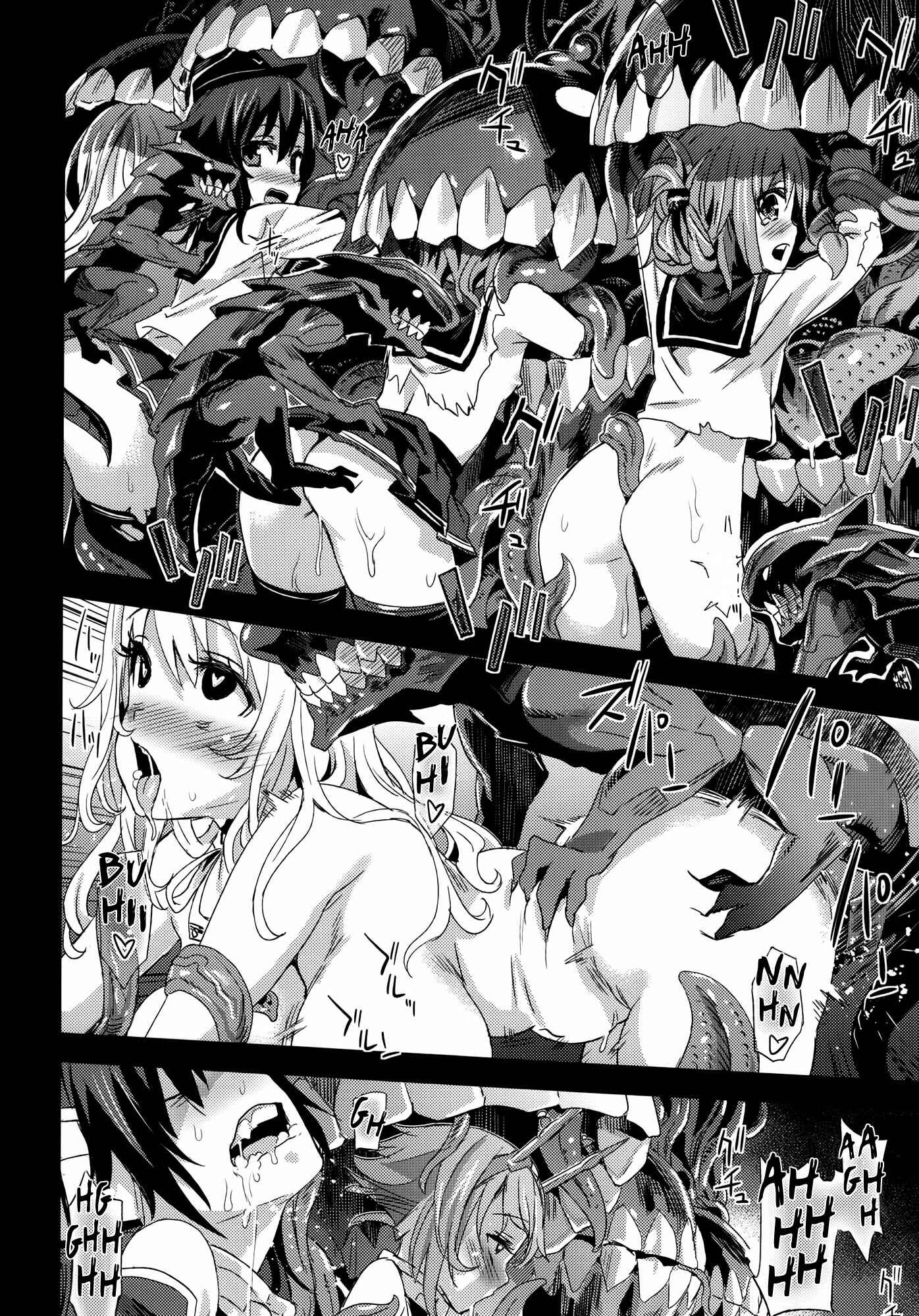 Page 12 Chapter 16 VictimGirls (Doujinshi)