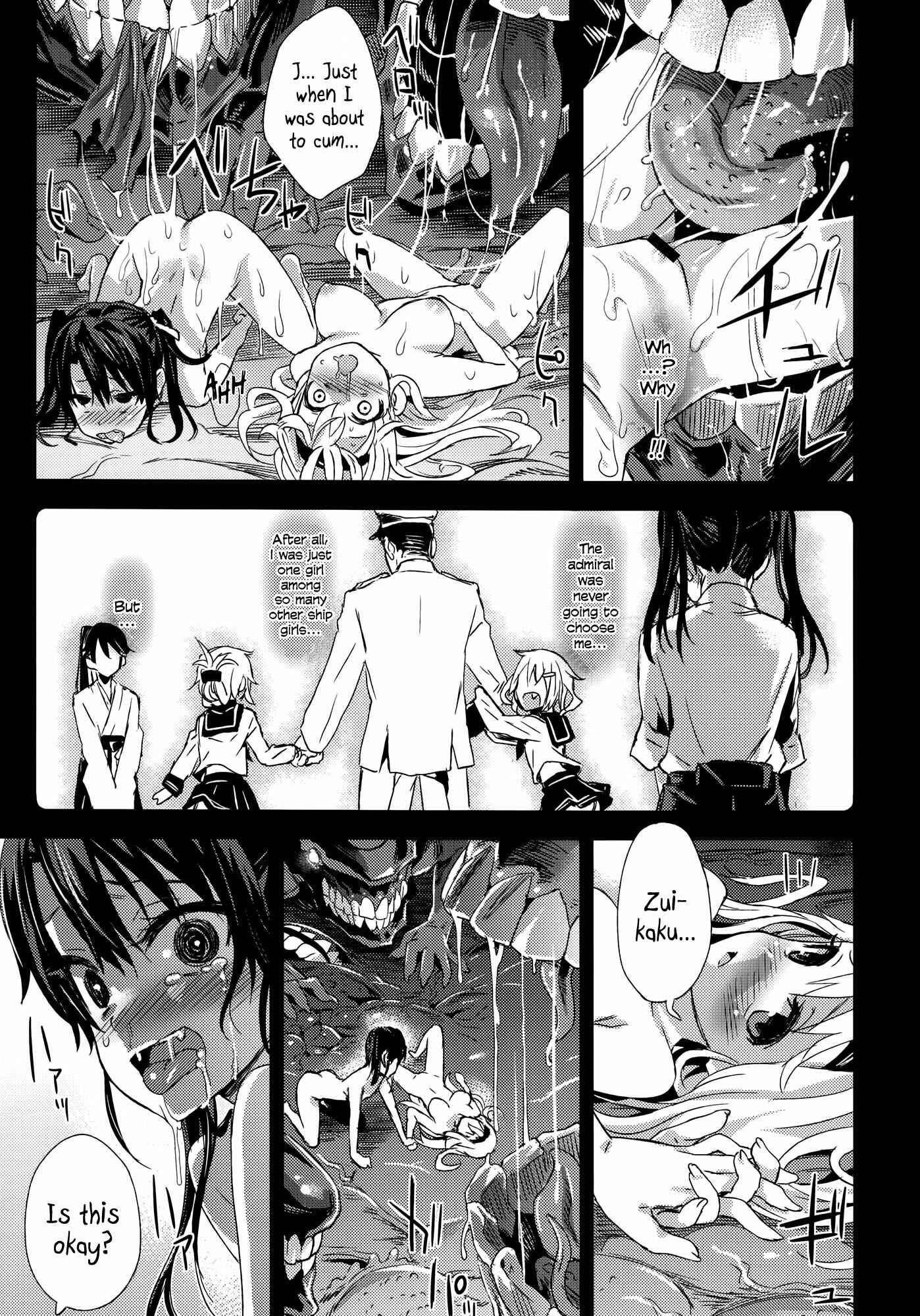 Page 17 Chapter 16 VictimGirls (Doujinshi)