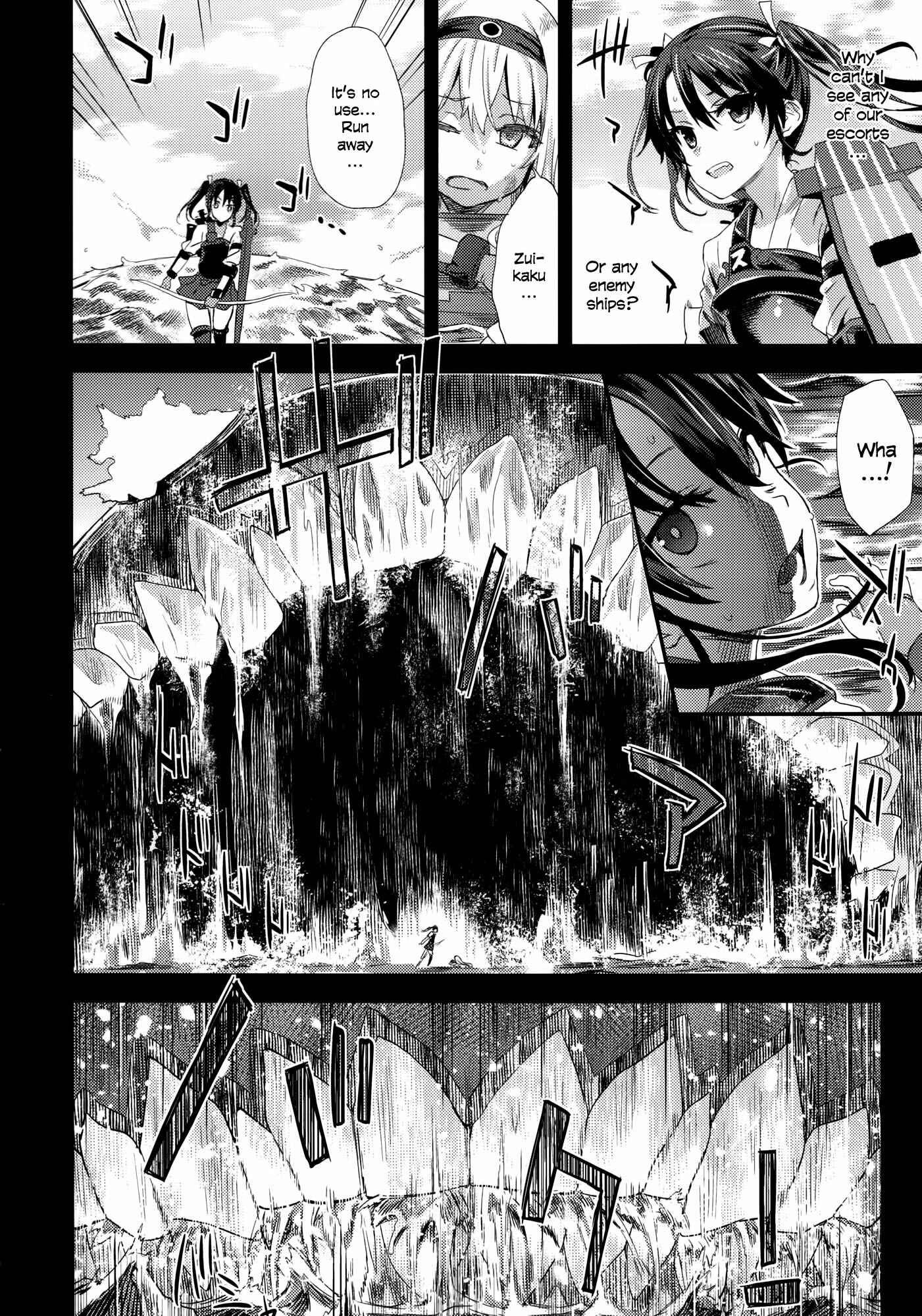 Page 3 Chapter 16 VictimGirls (Doujinshi)